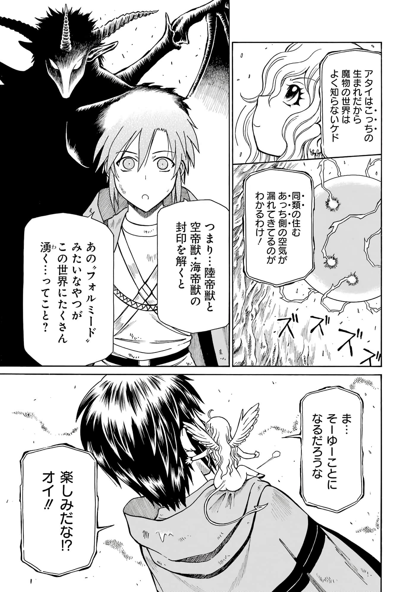 第 47 页