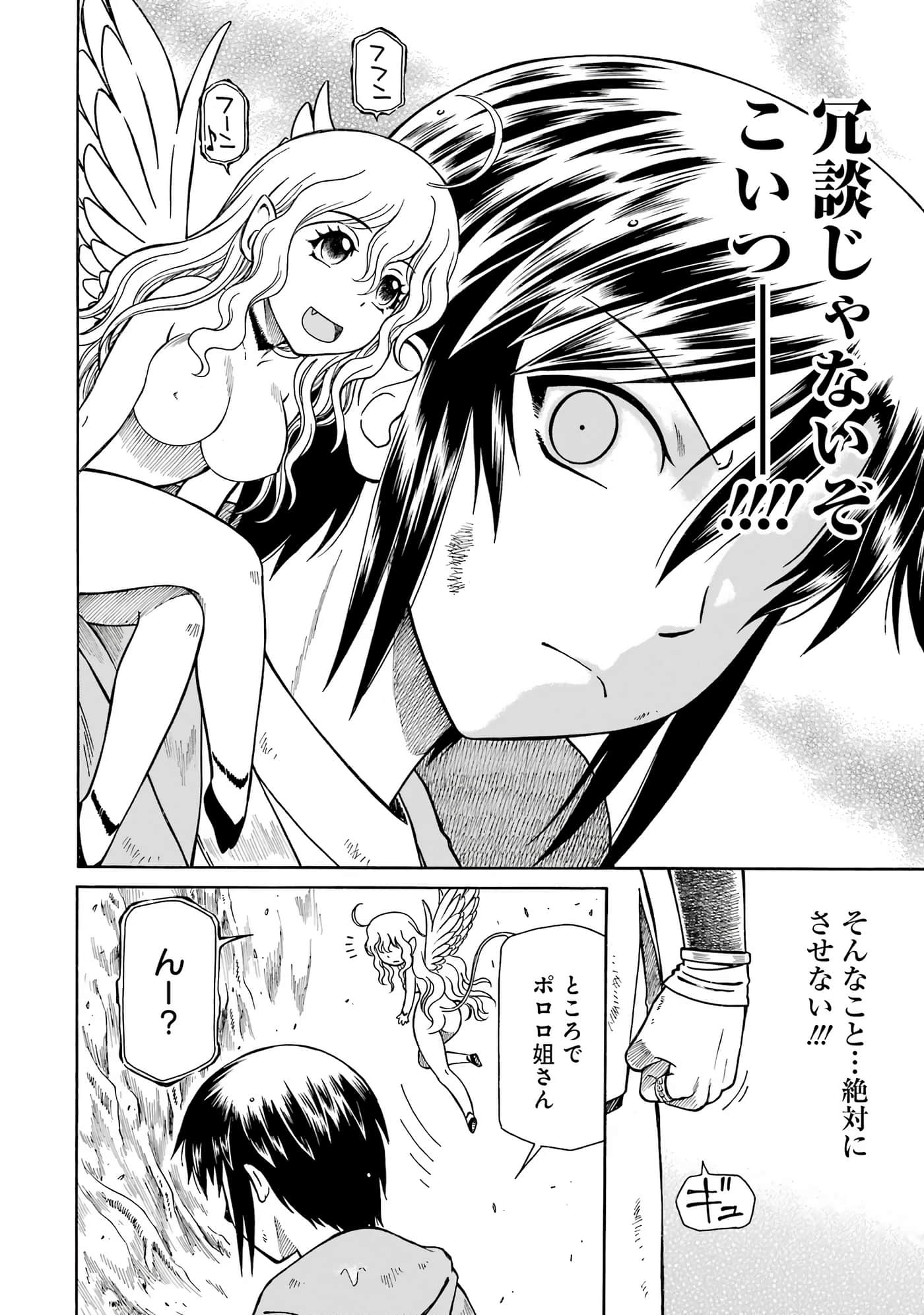 第 48 页
