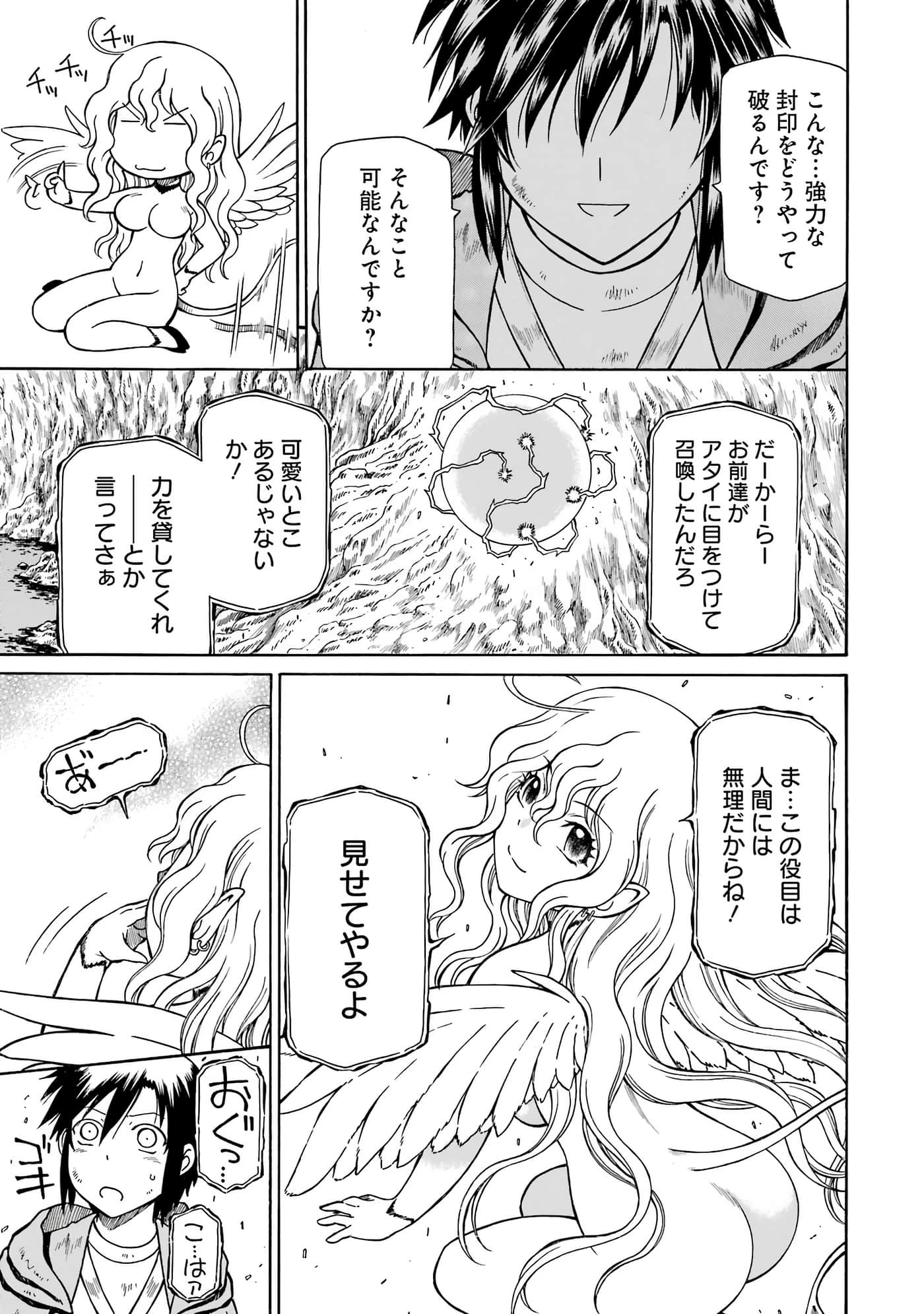 第 49 页