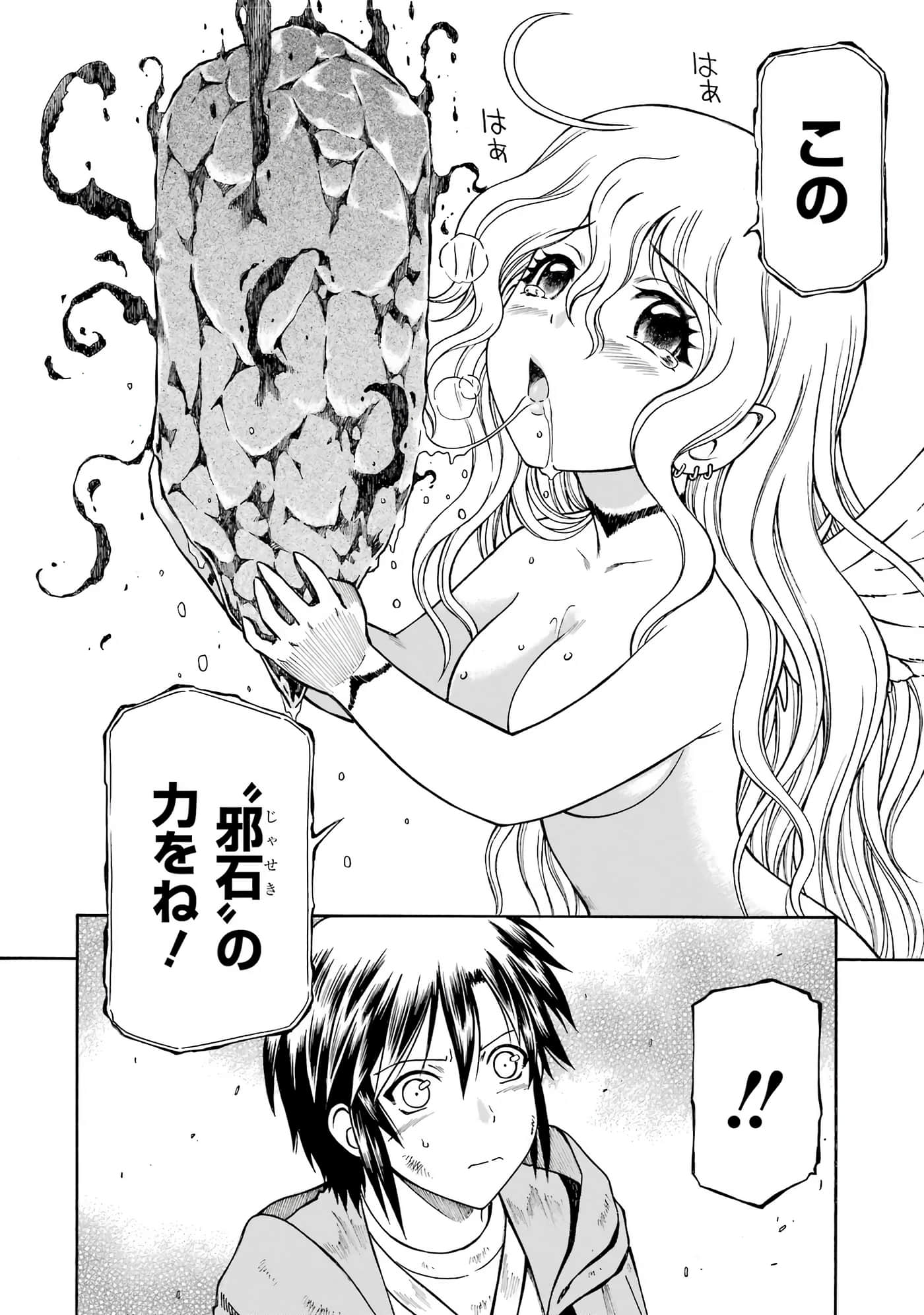 第 50 页