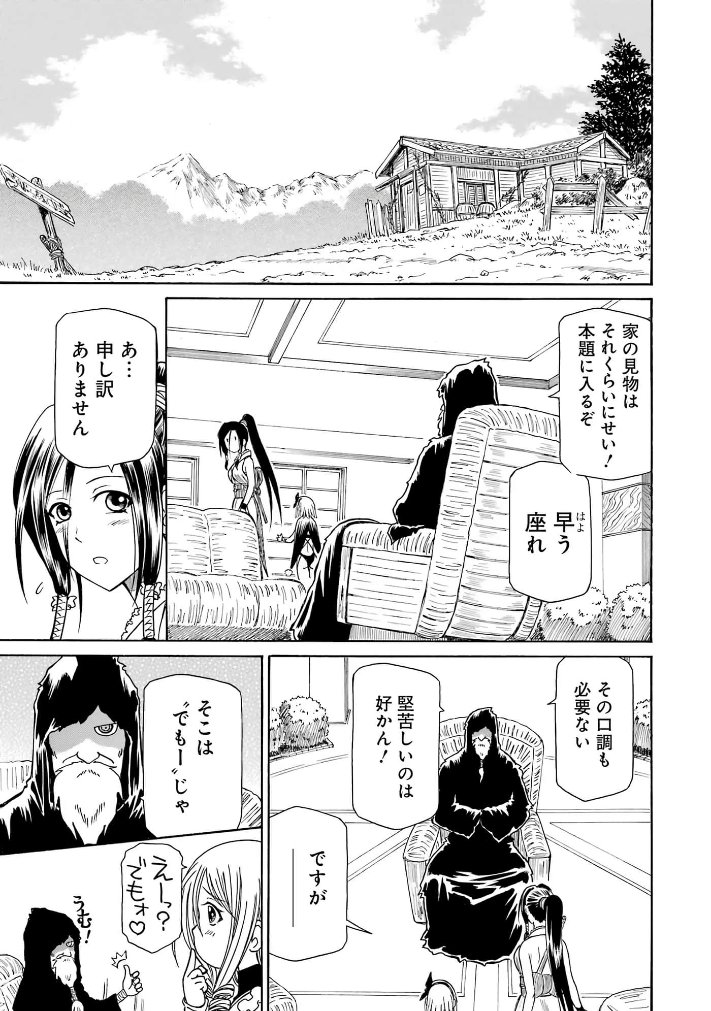 第 51 页