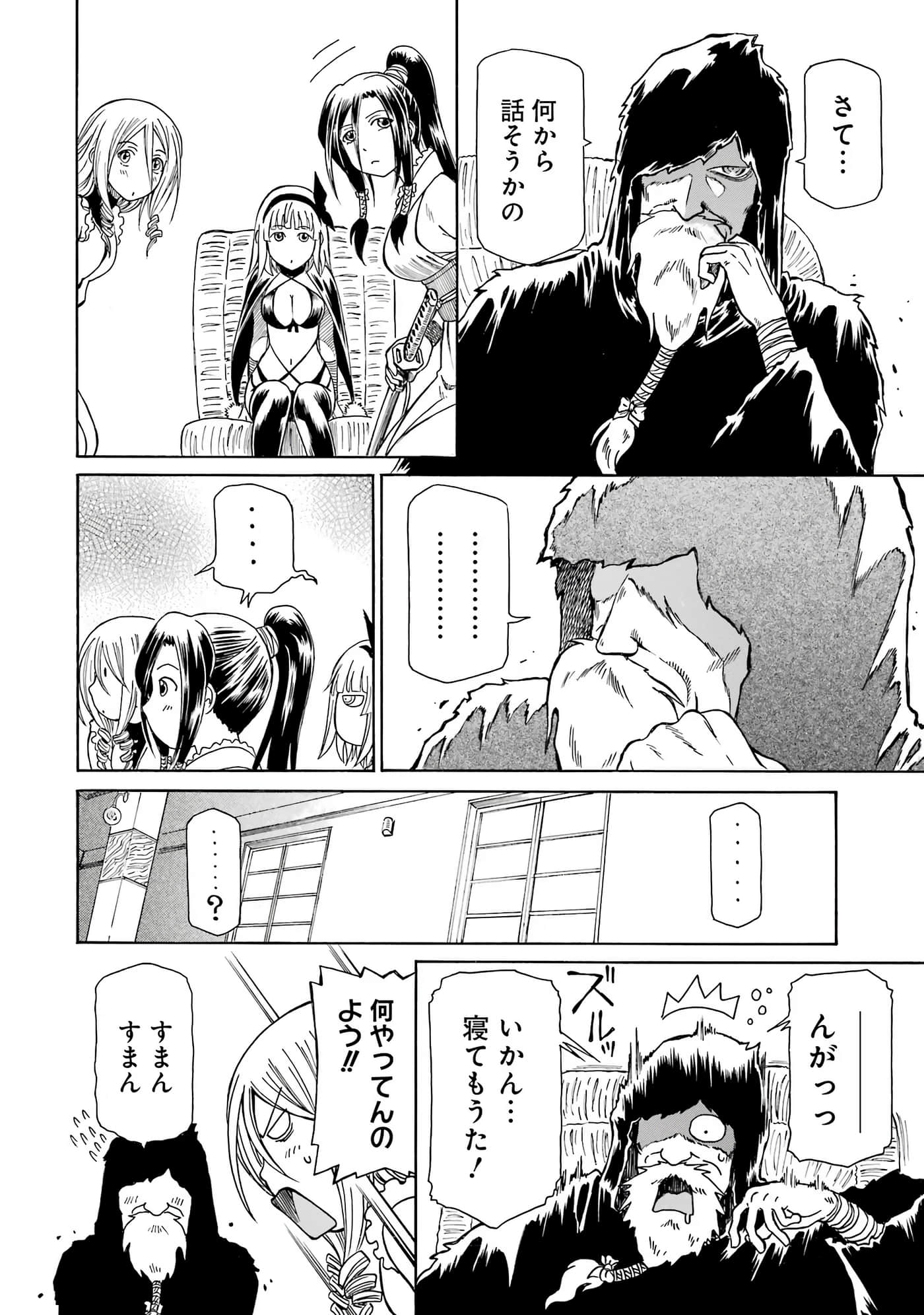 第 52 页