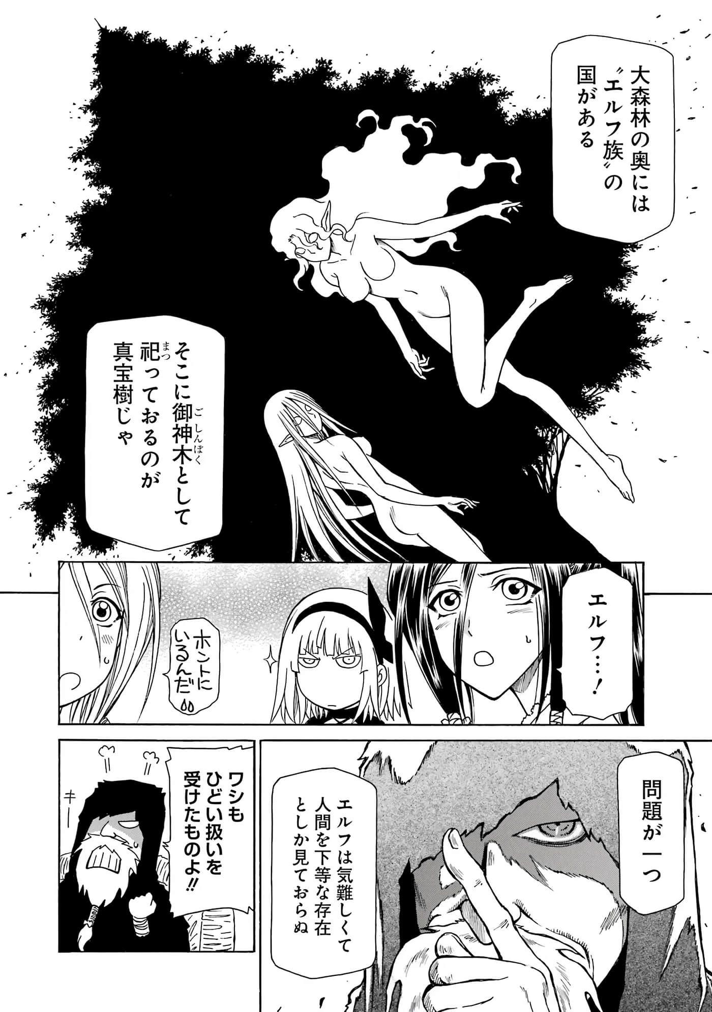 第 54 页