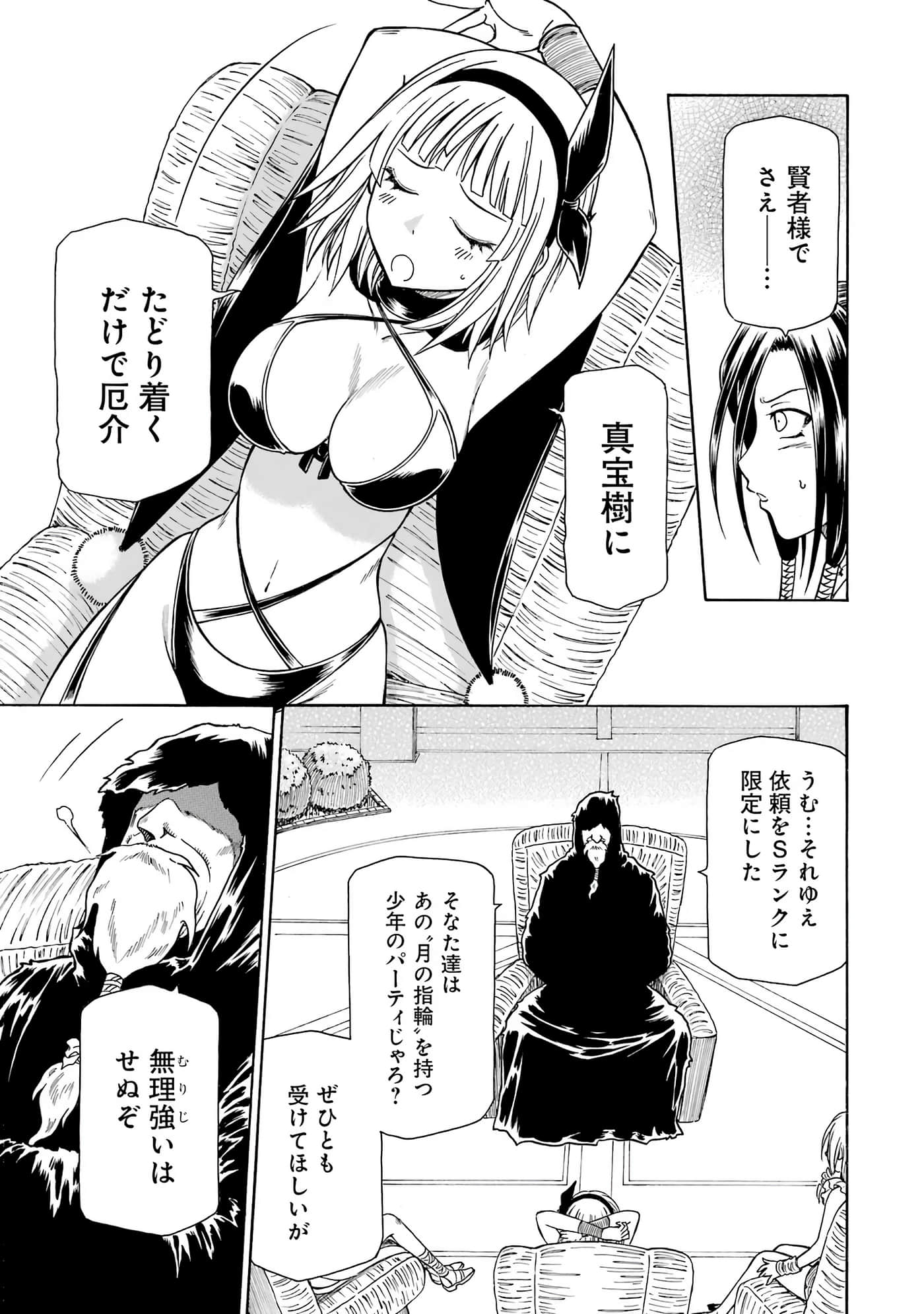第 55 页