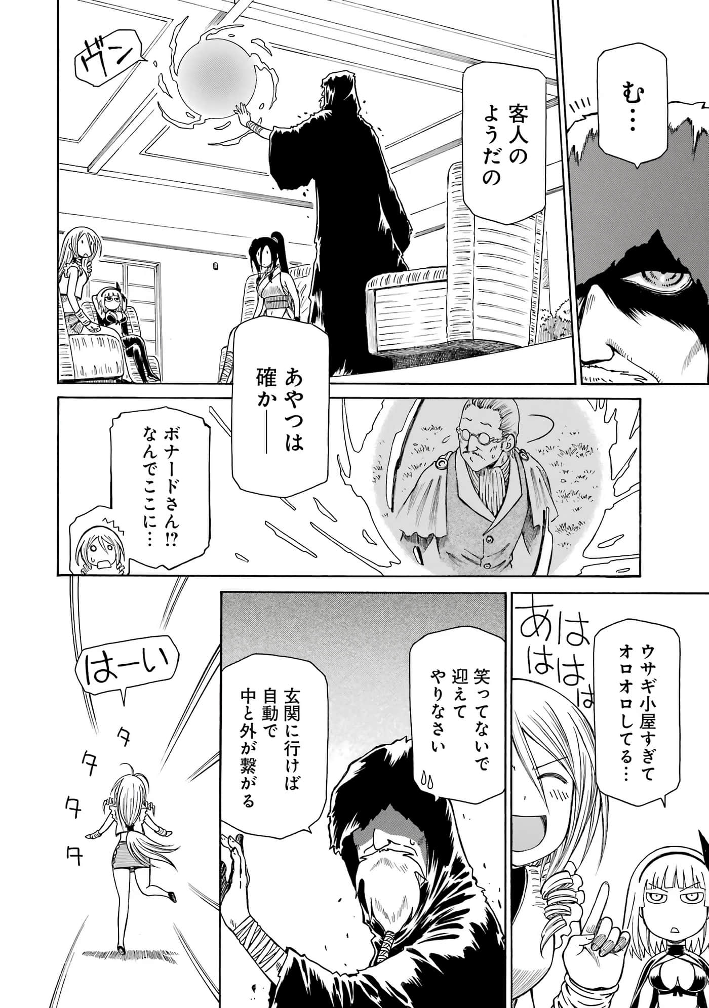 第 56 页