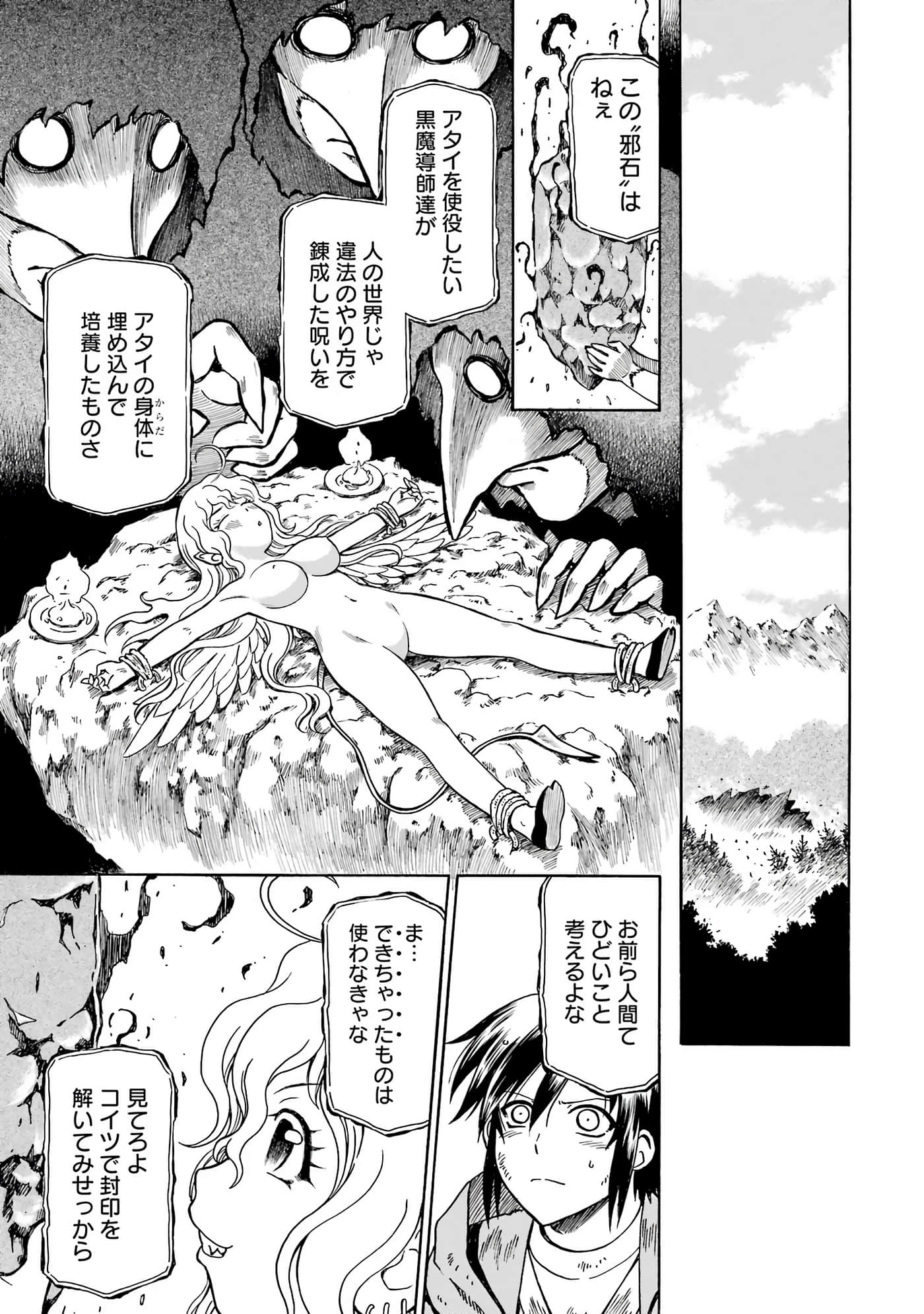 第 57 页