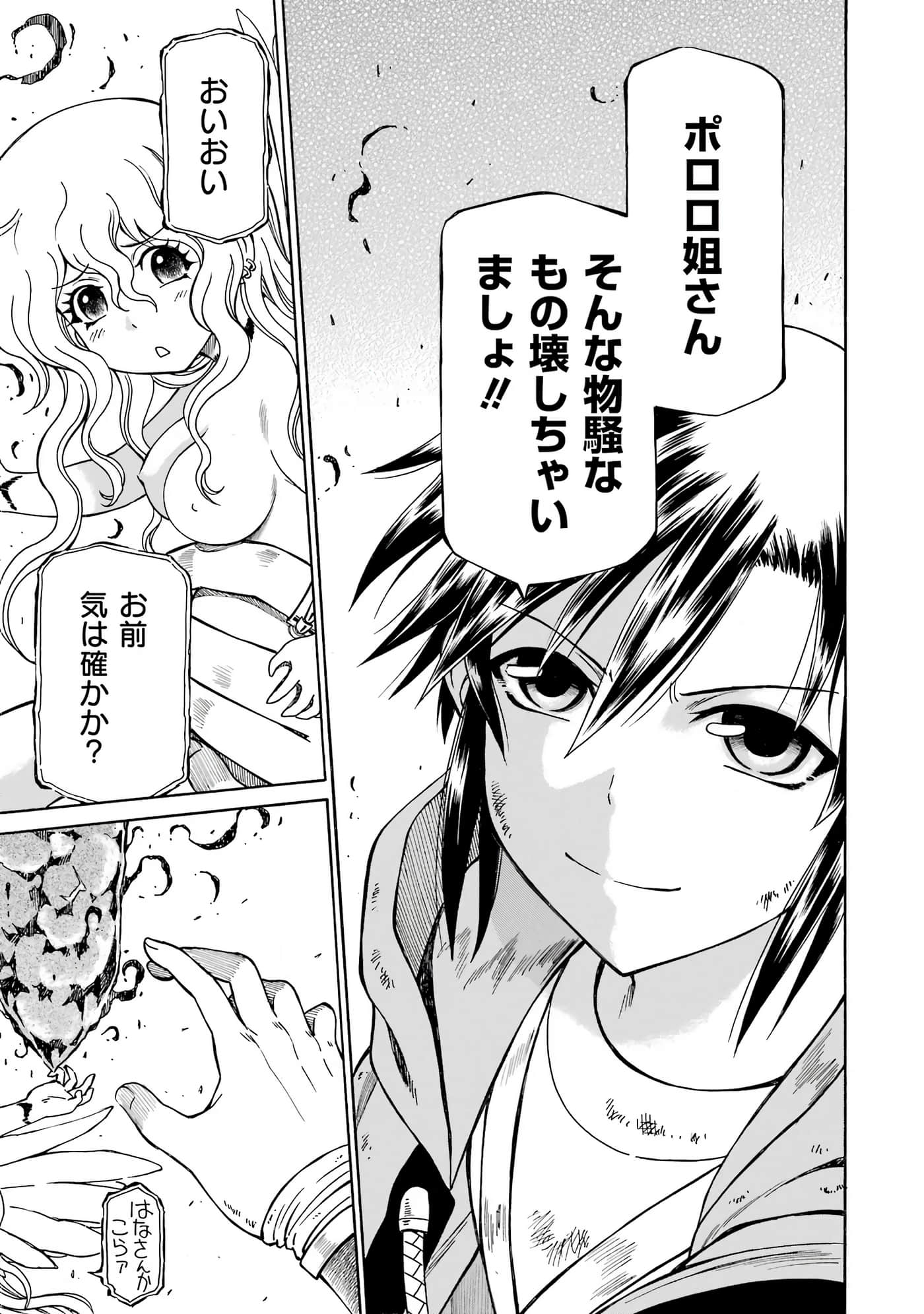 第 59 页