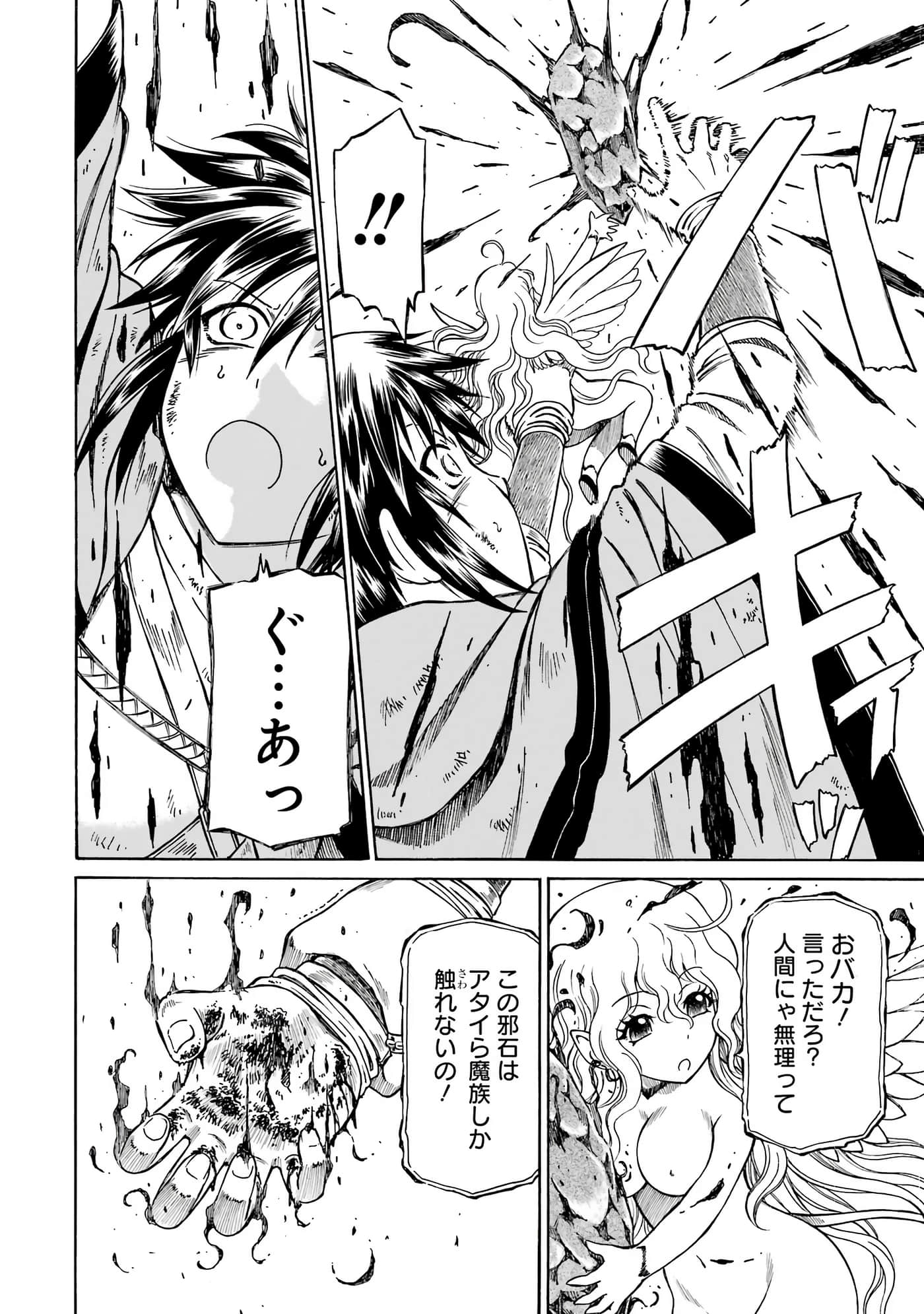 第 60 页