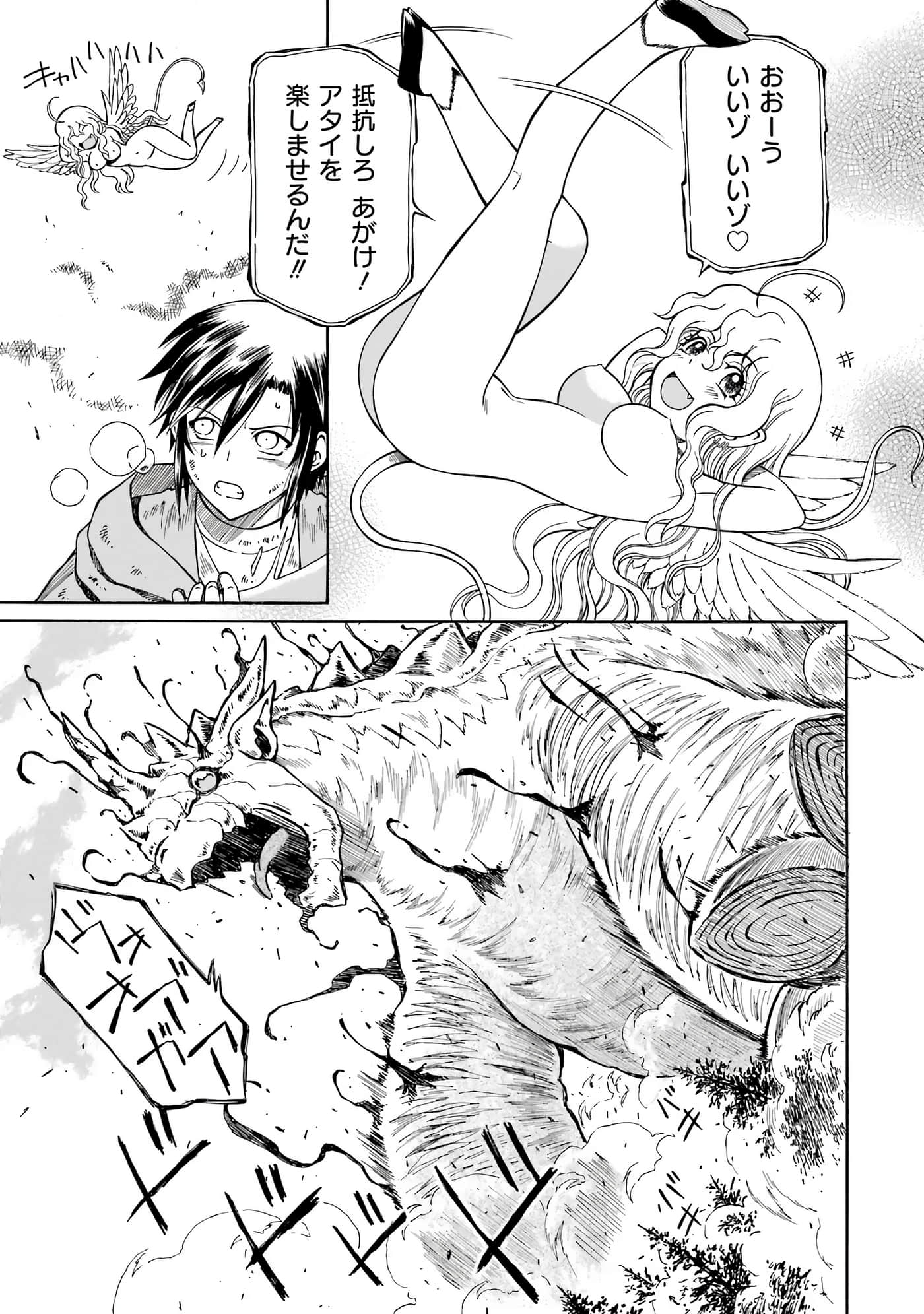 第 65 页