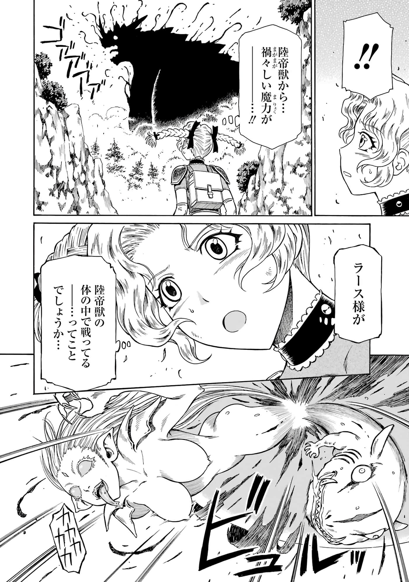 第 66 页