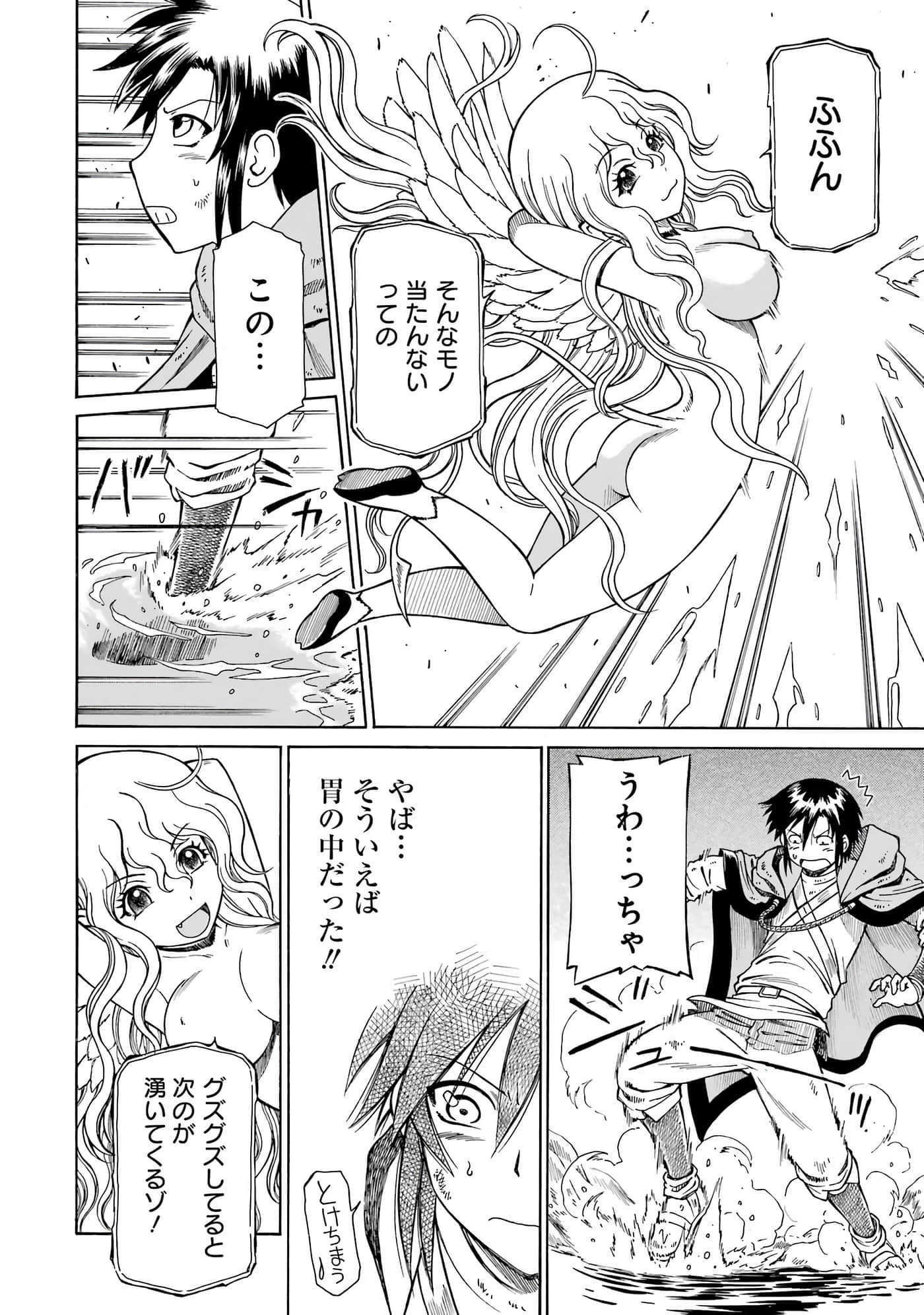 第 68 页