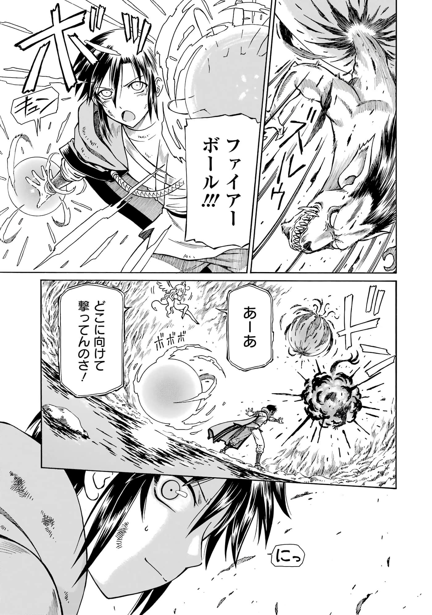 第 69 页