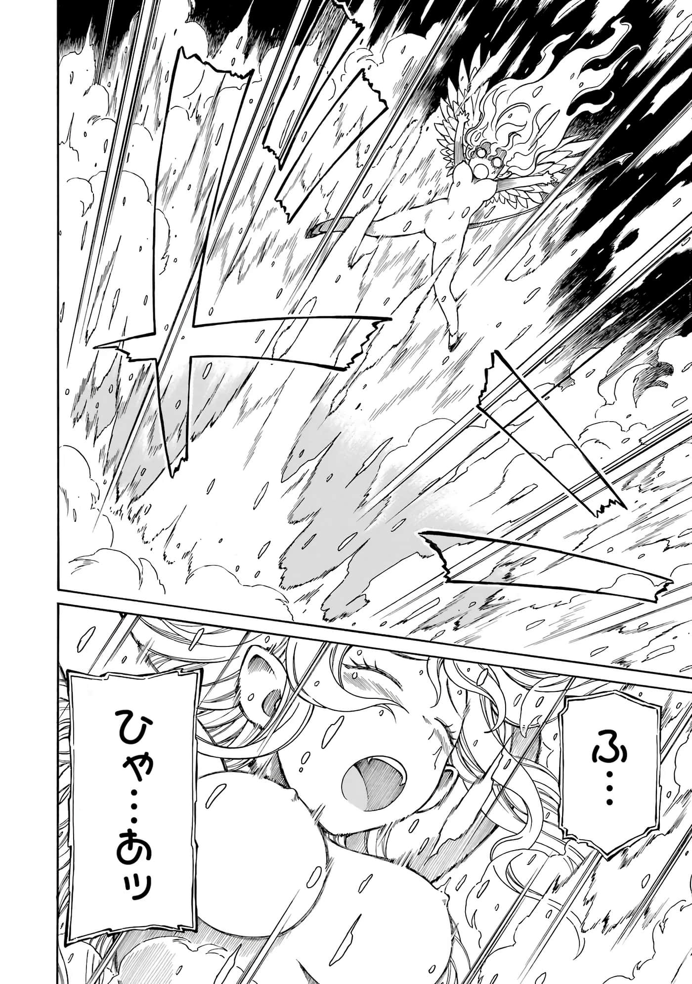 第 70 页