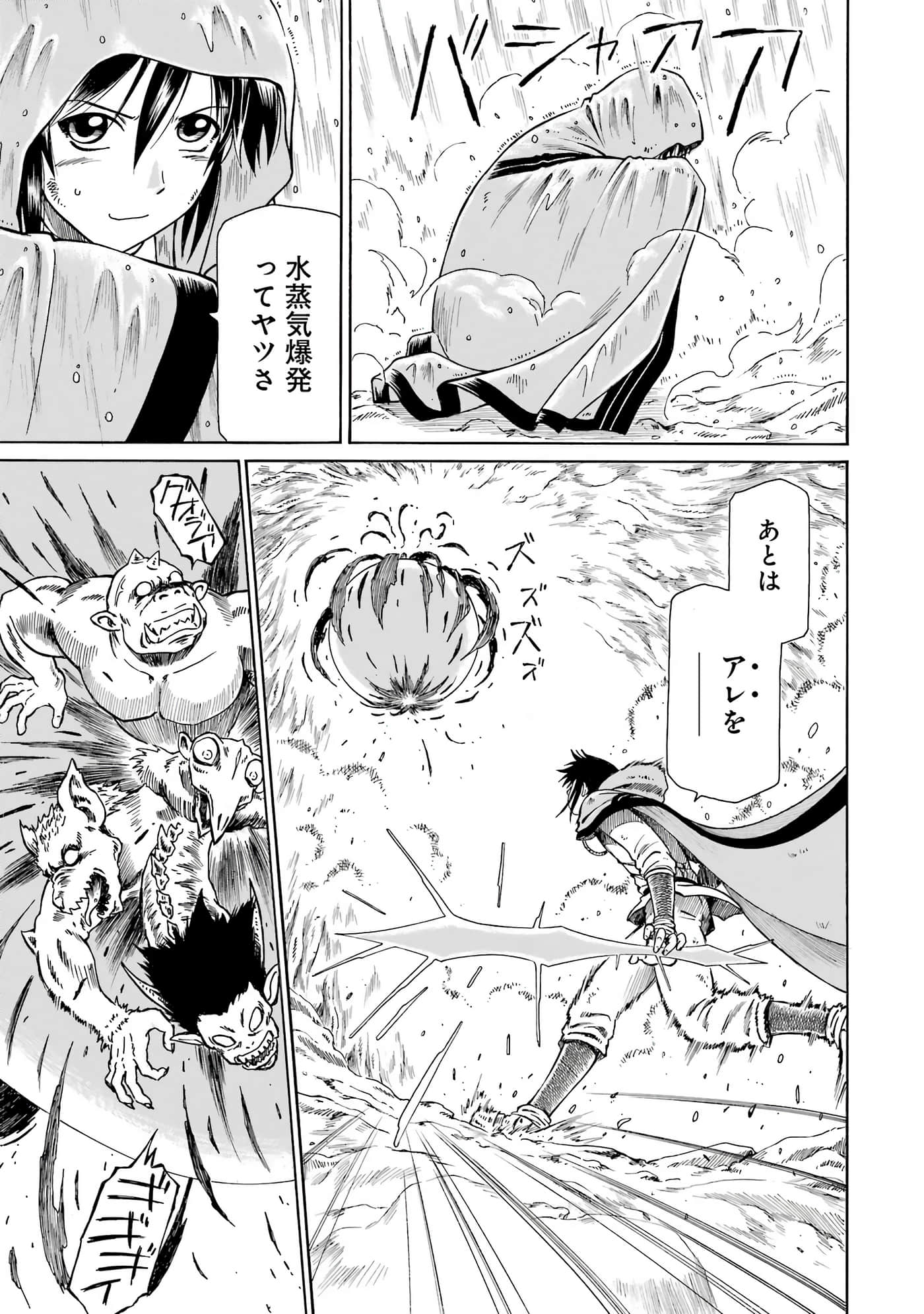 第 71 页
