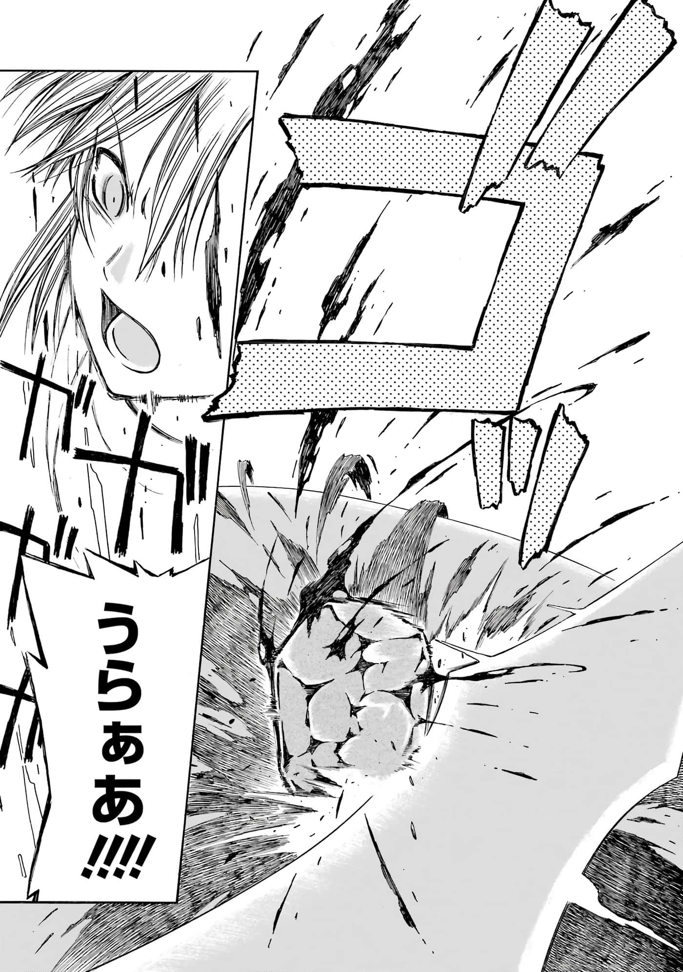 第 73 页