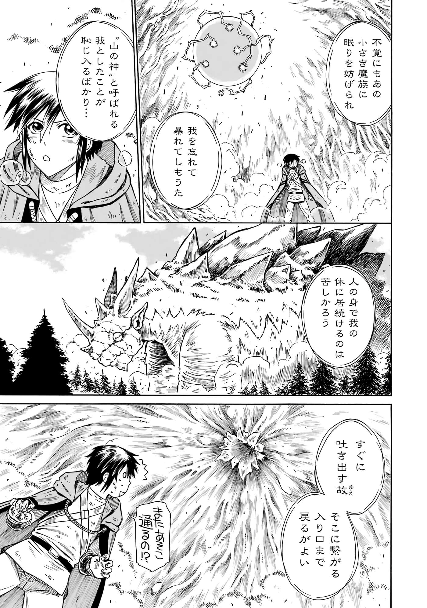 第 77 页