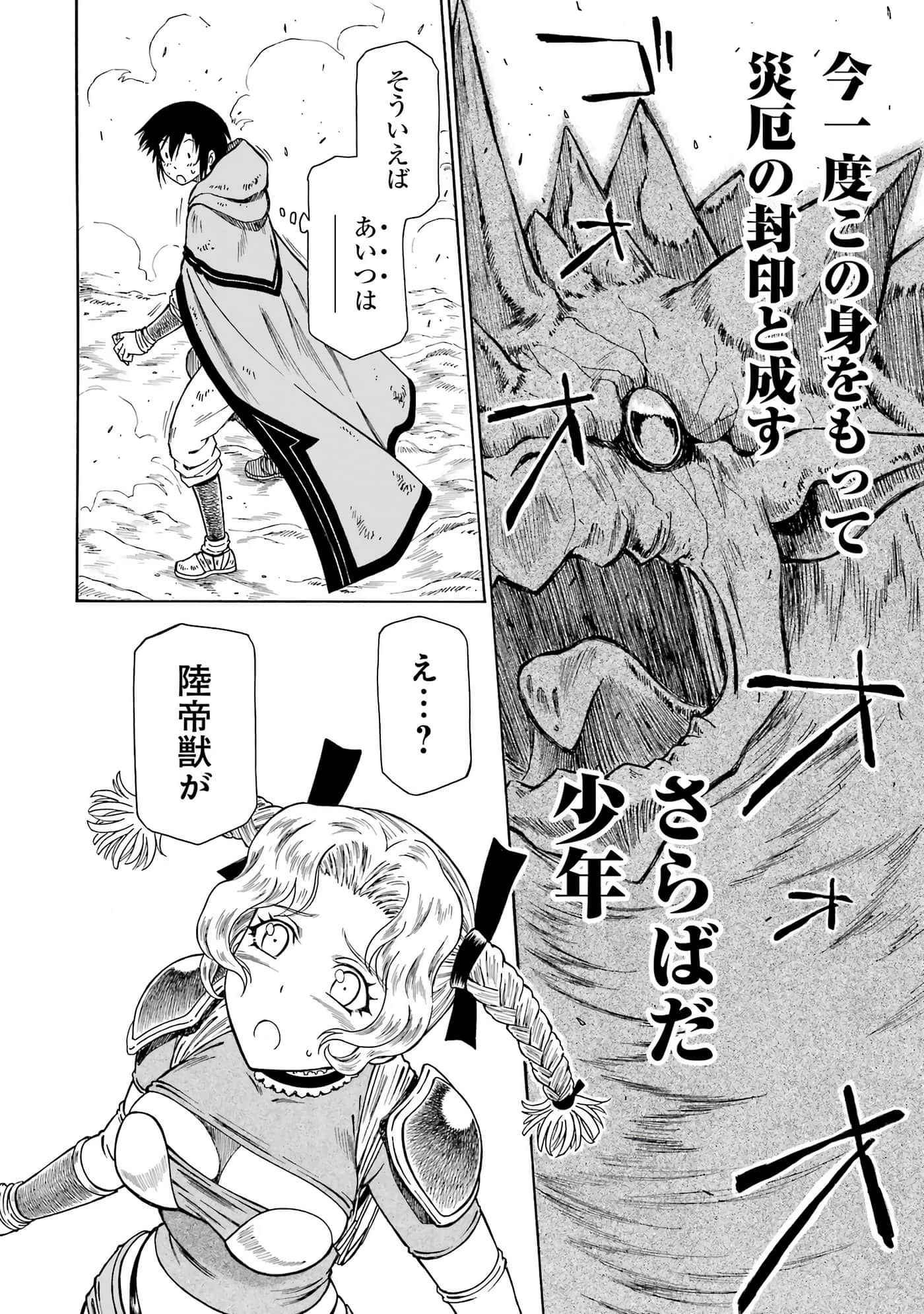 第 78 页