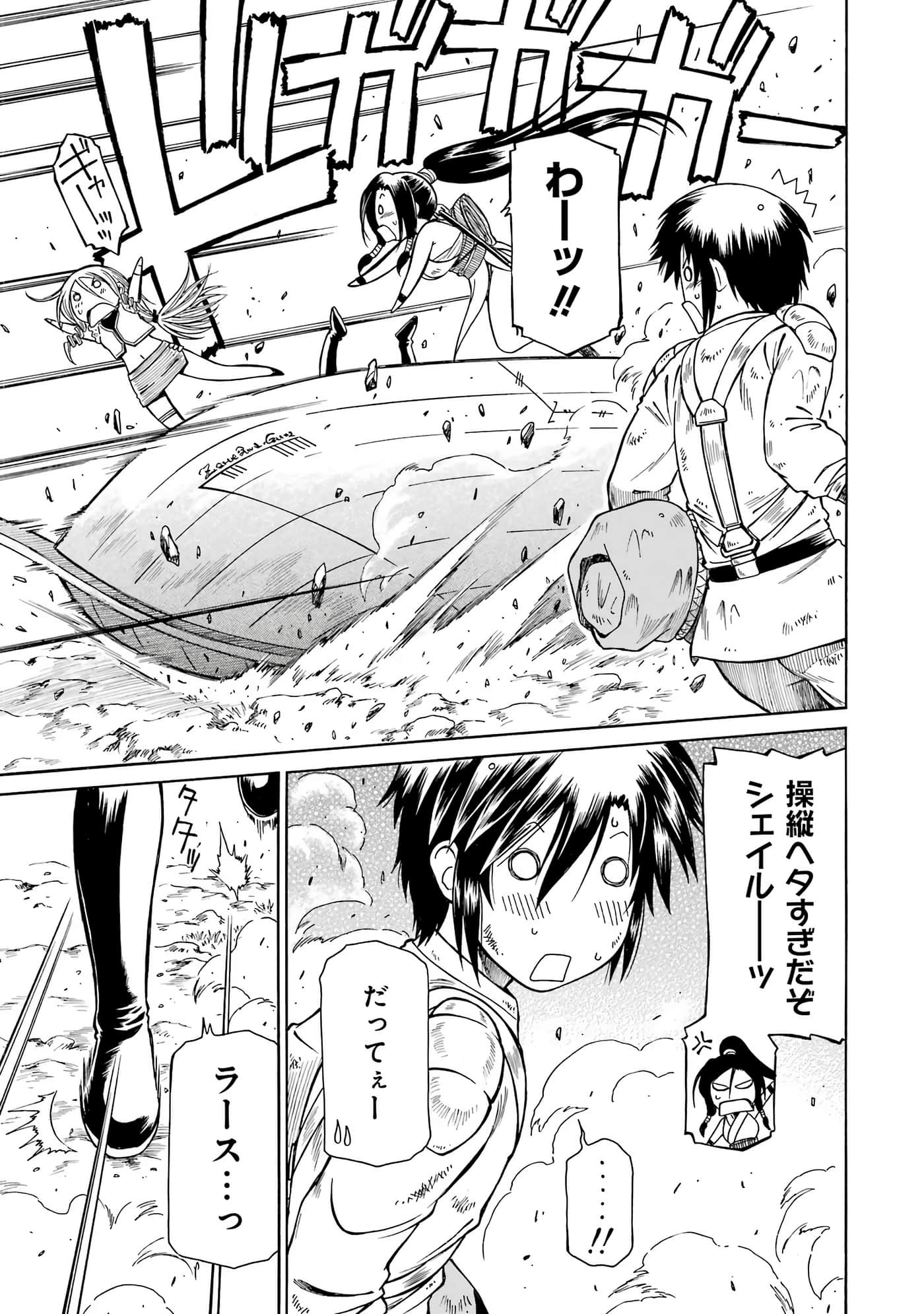 第 81 页