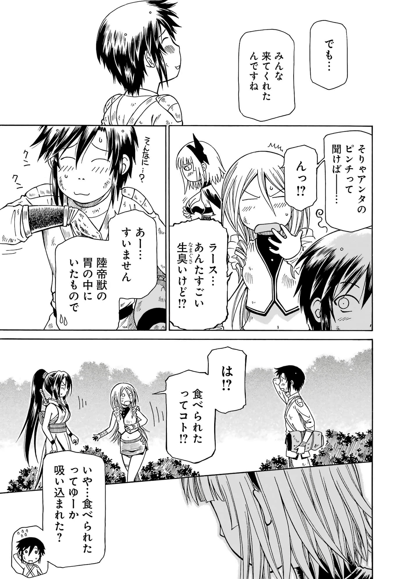 第 83 页