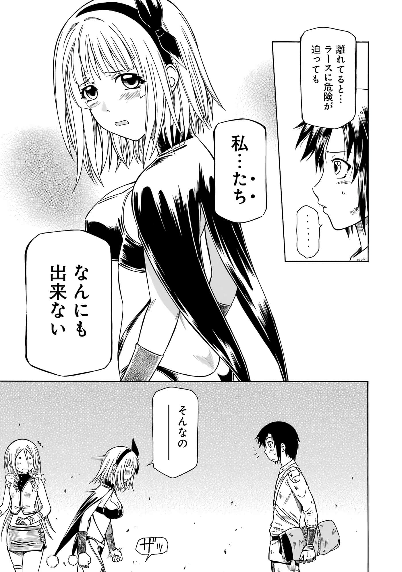 第 85 页