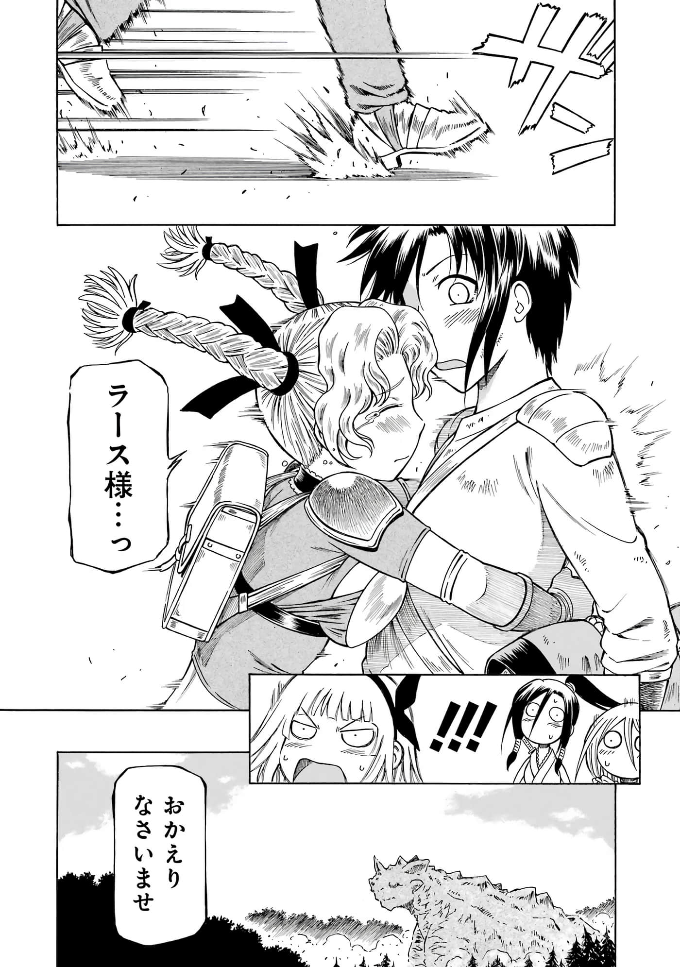 第 86 页