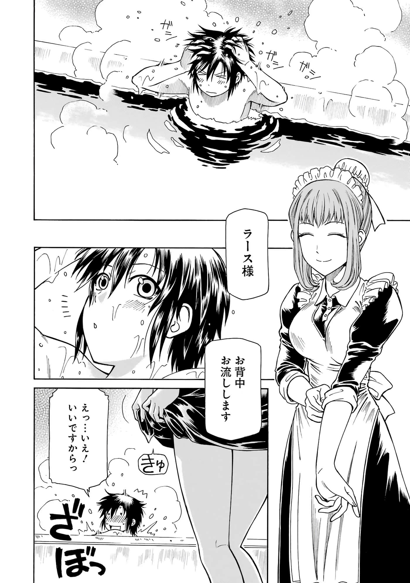 第 88 页