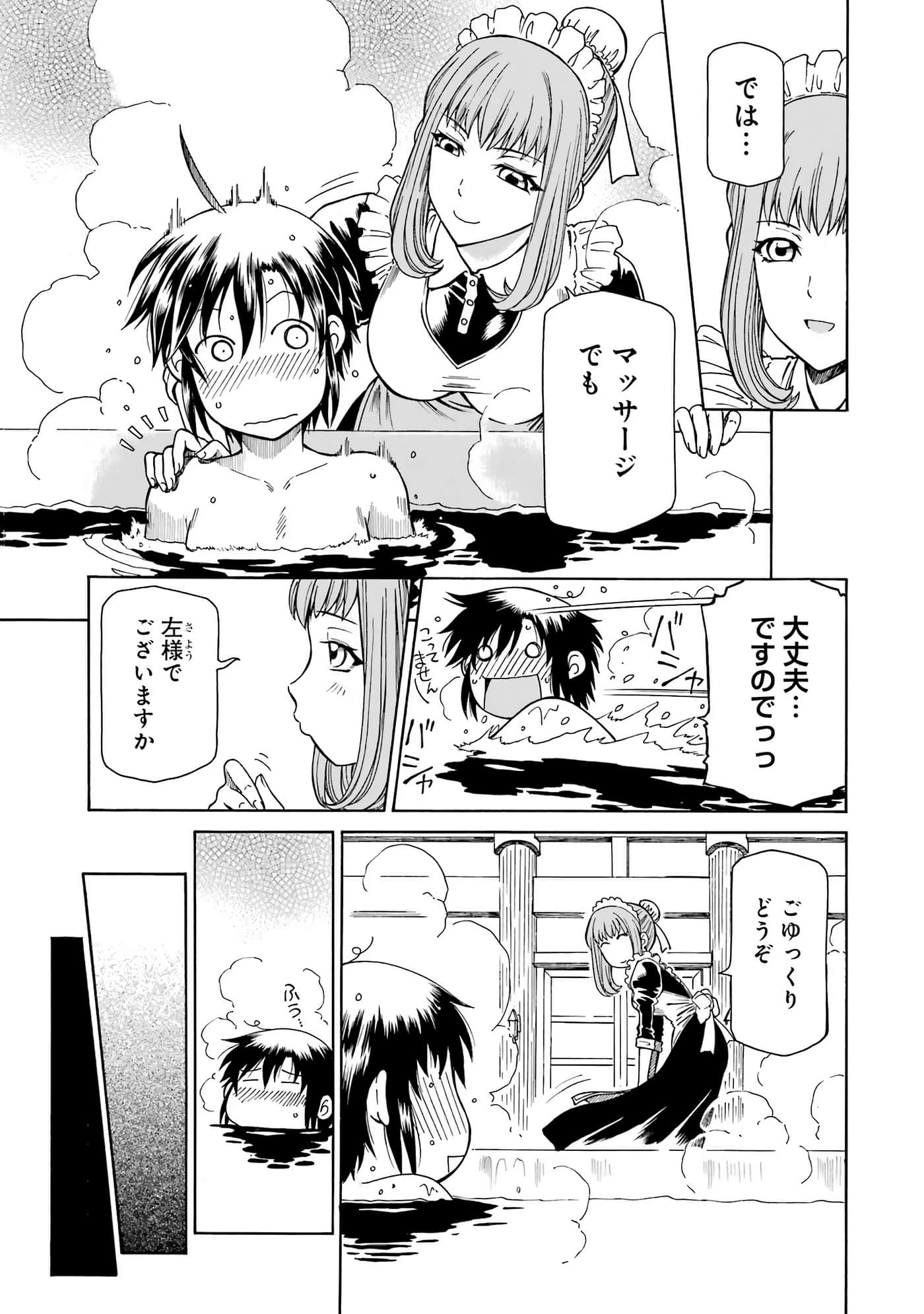 第 89 页