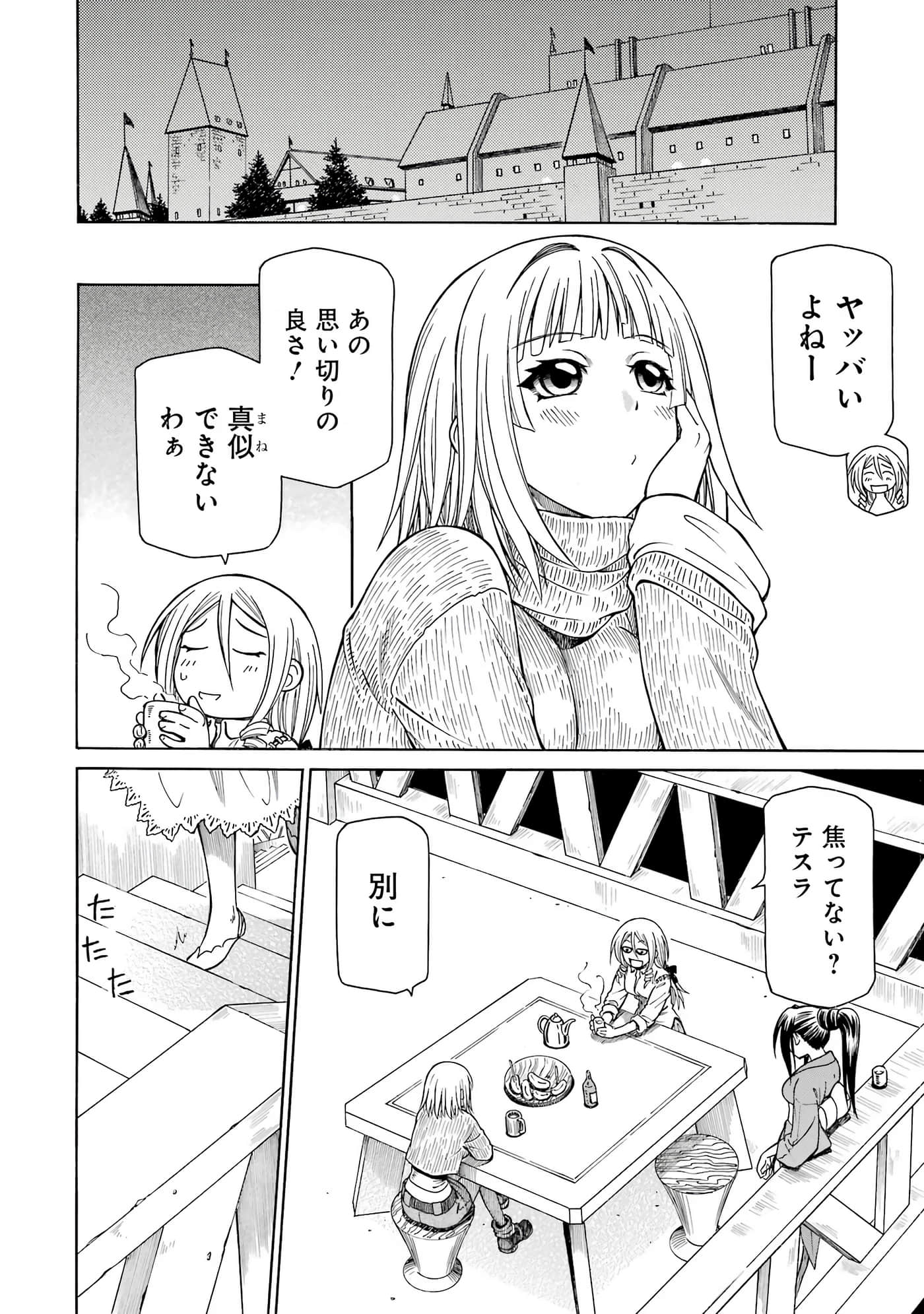 第 90 页