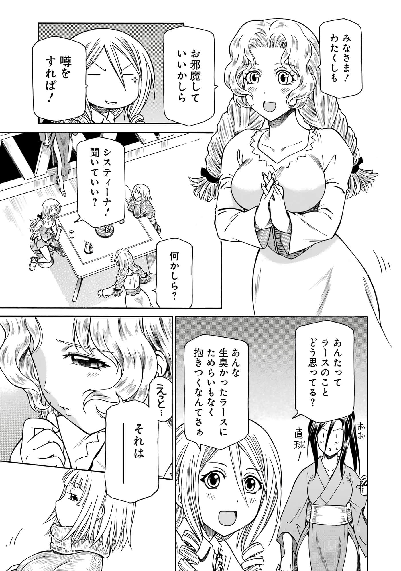 第 91 页