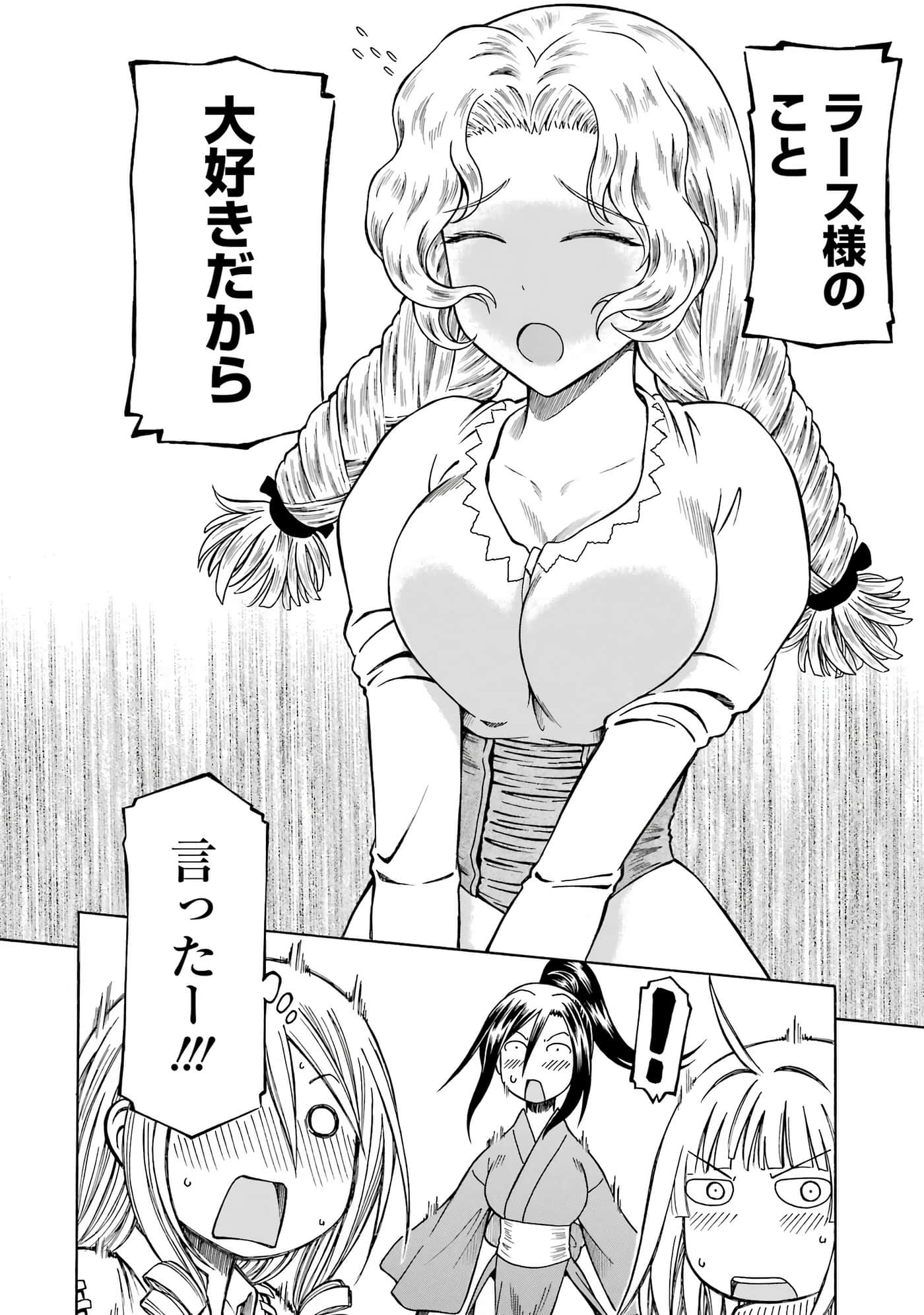 第 92 页