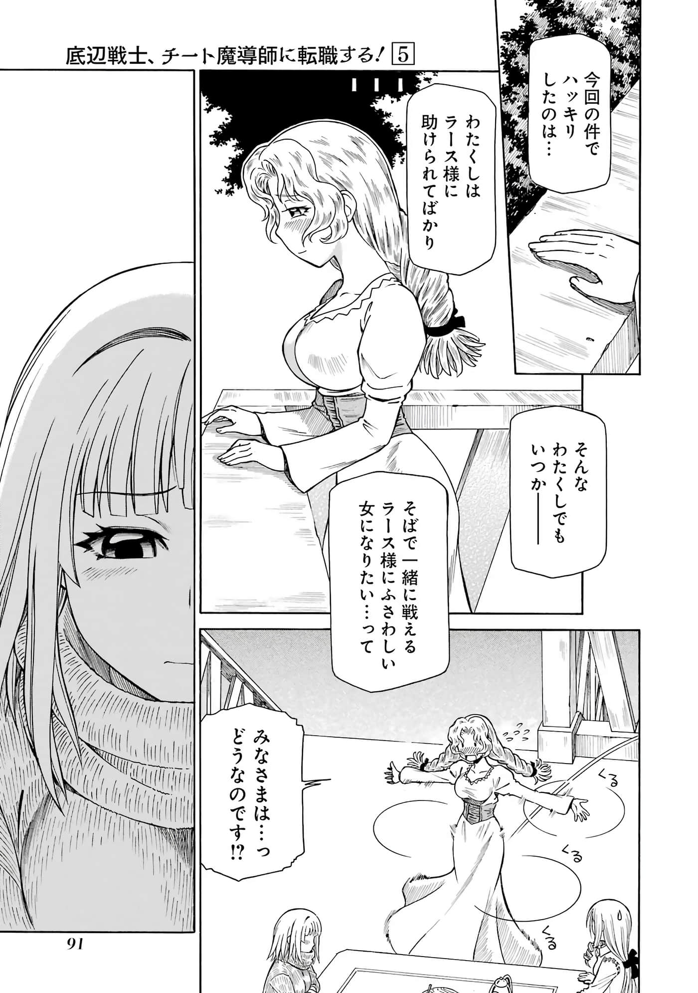 第 93 页