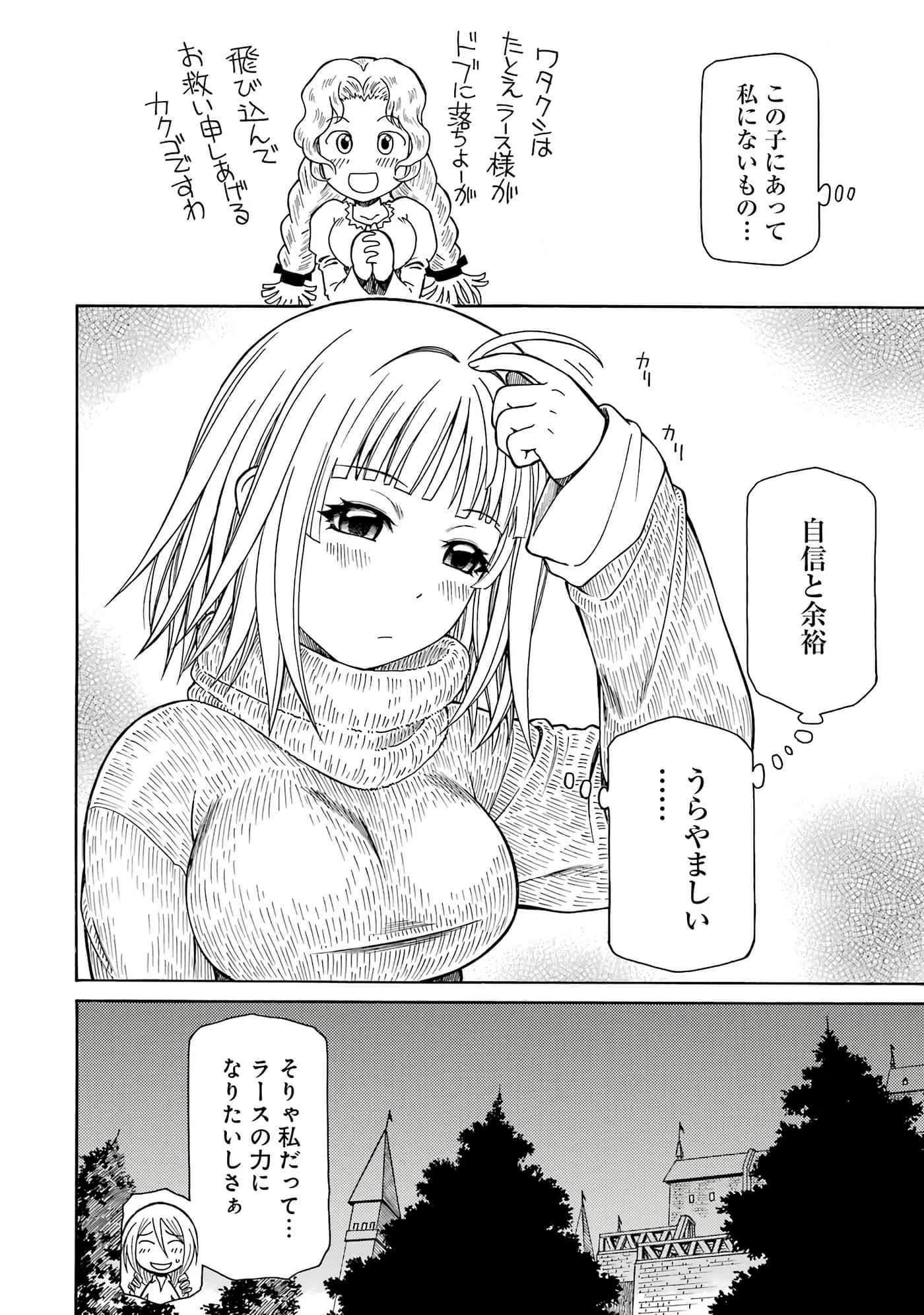 第 94 页