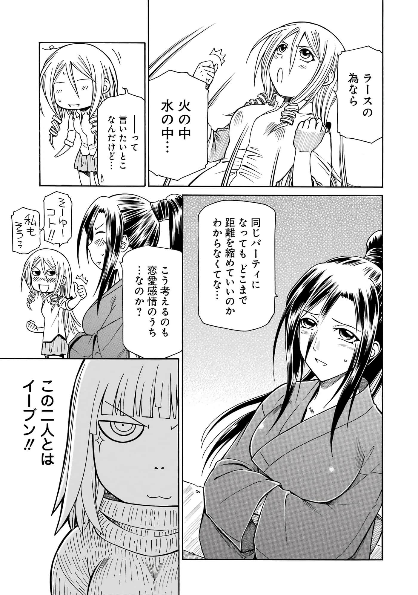 第 95 页