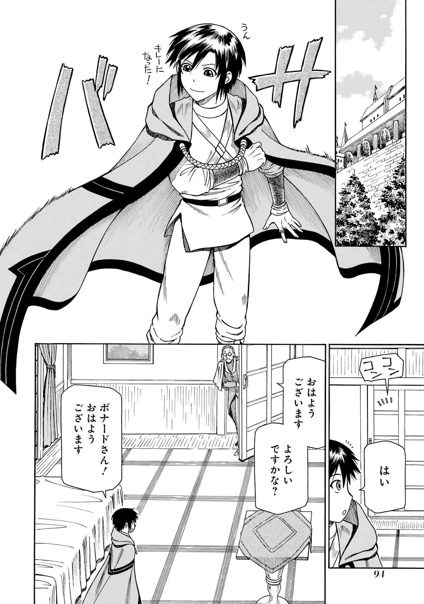 第 96 页