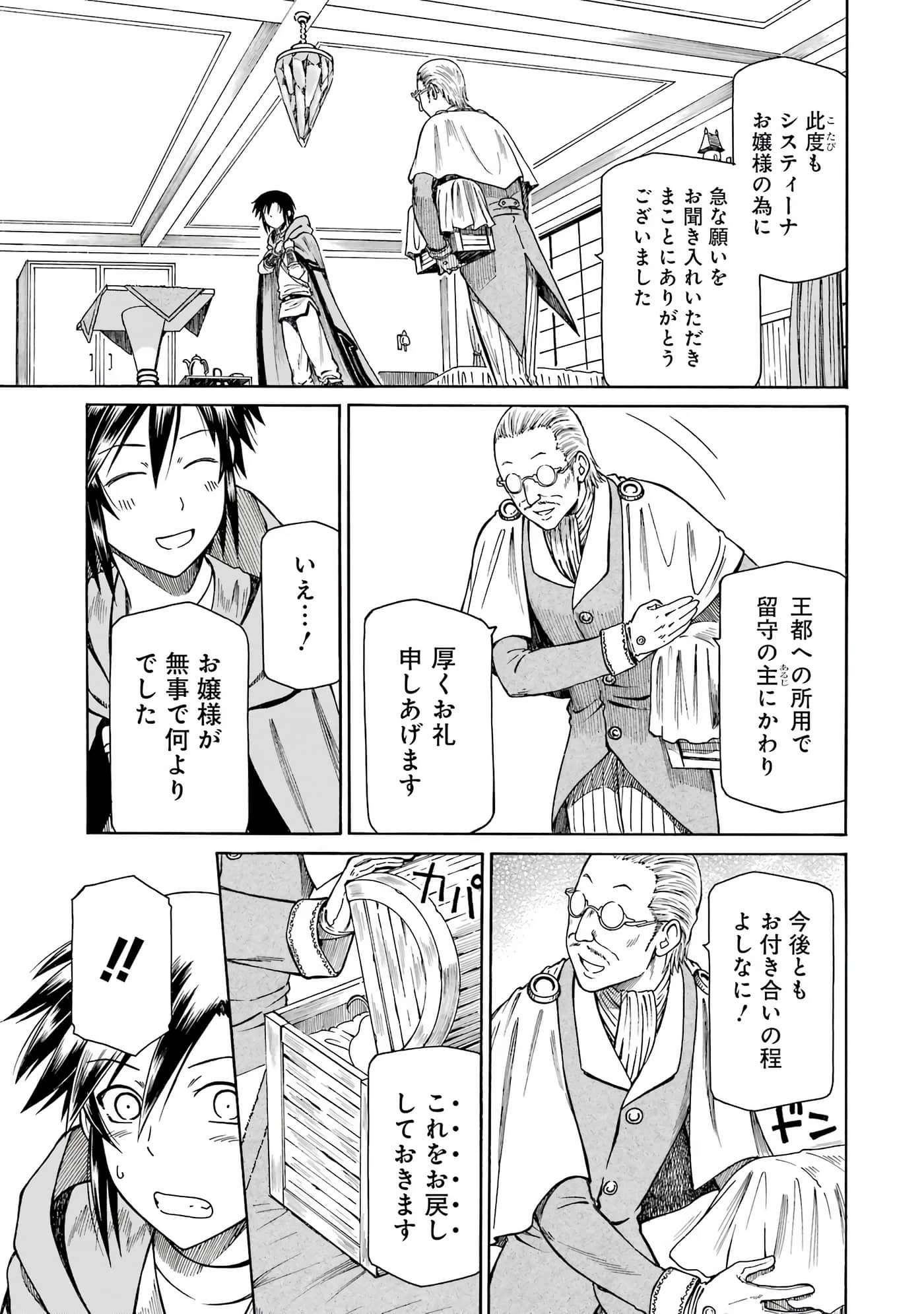 第 97 页