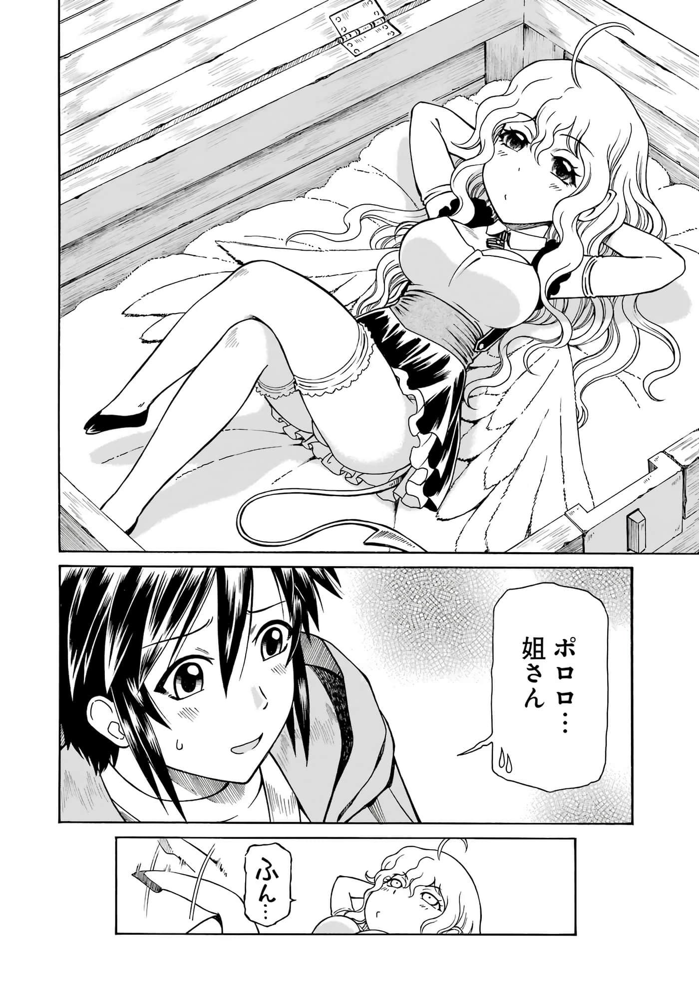 第 98 页