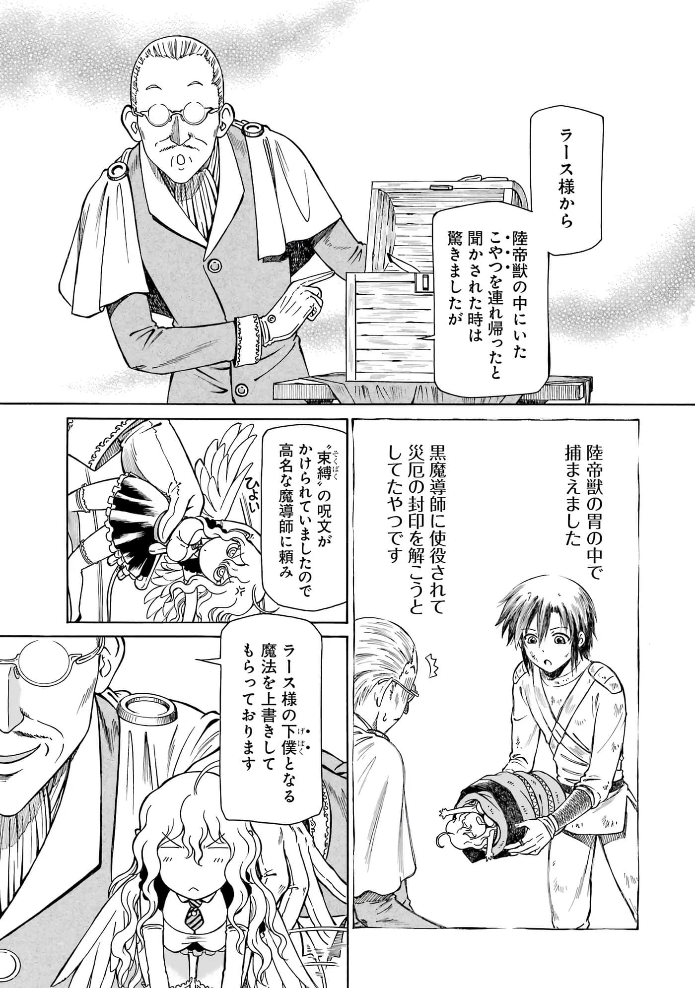 第 99 页