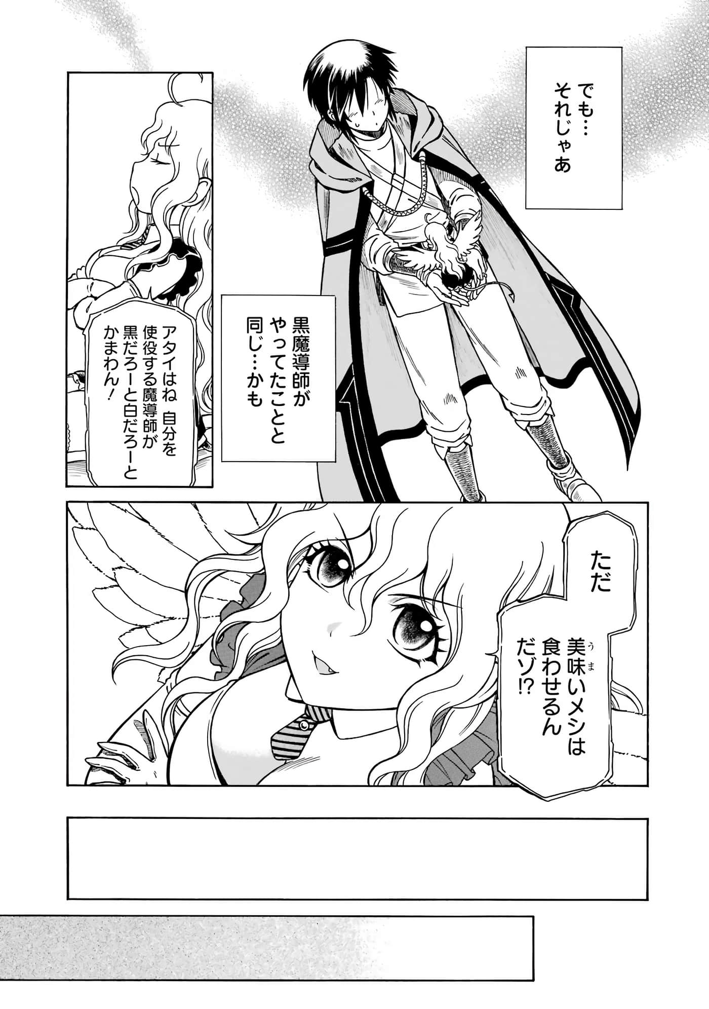 第 101 页