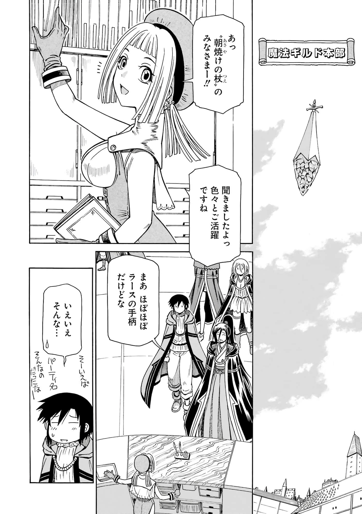 第 102 页