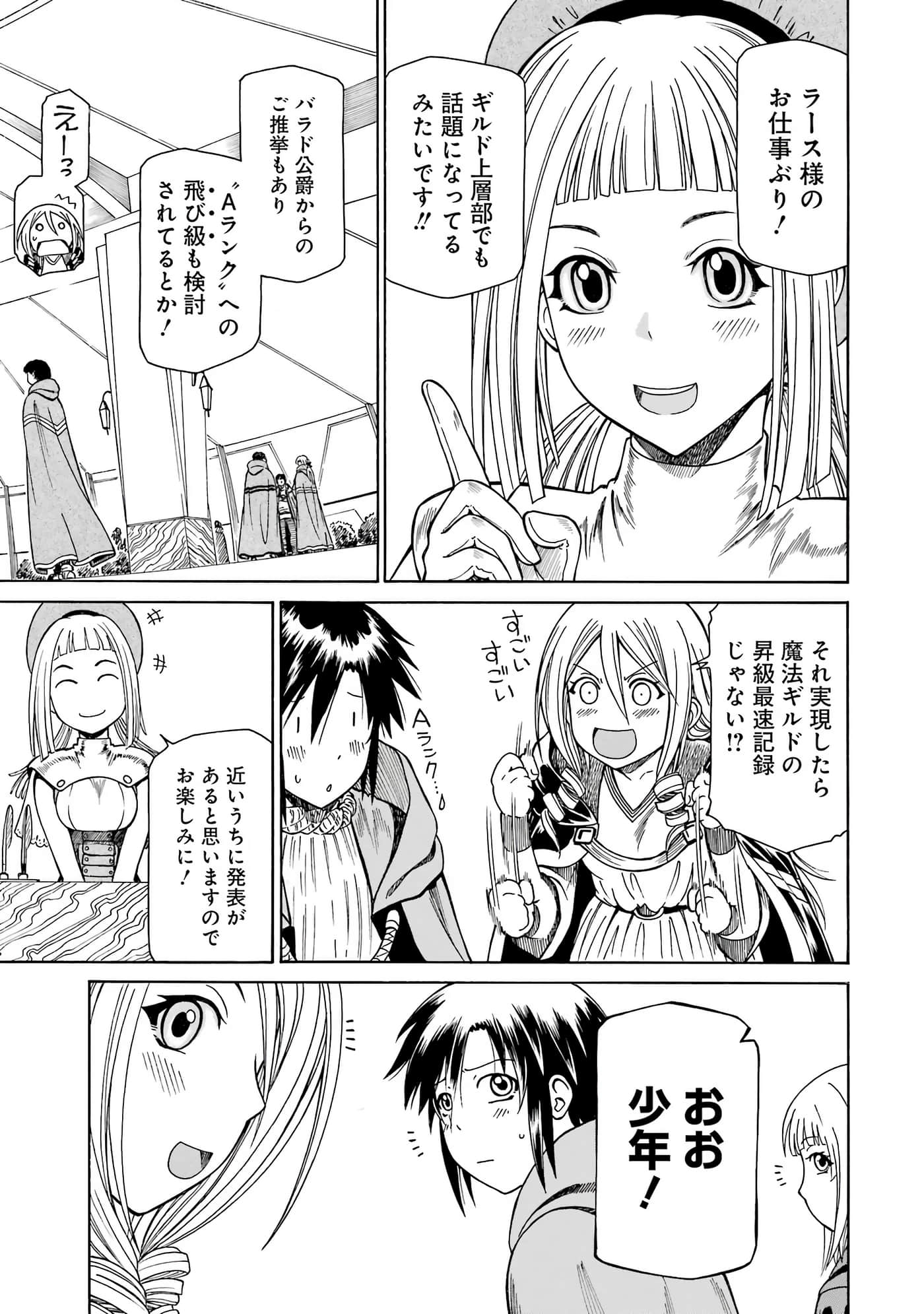 第 103 页