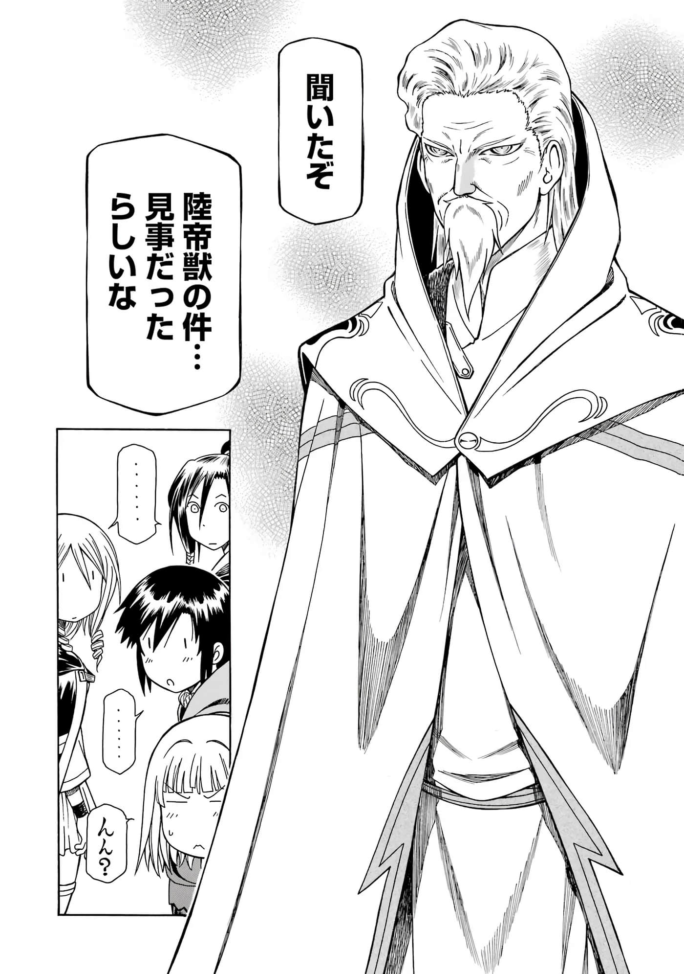 第 104 页