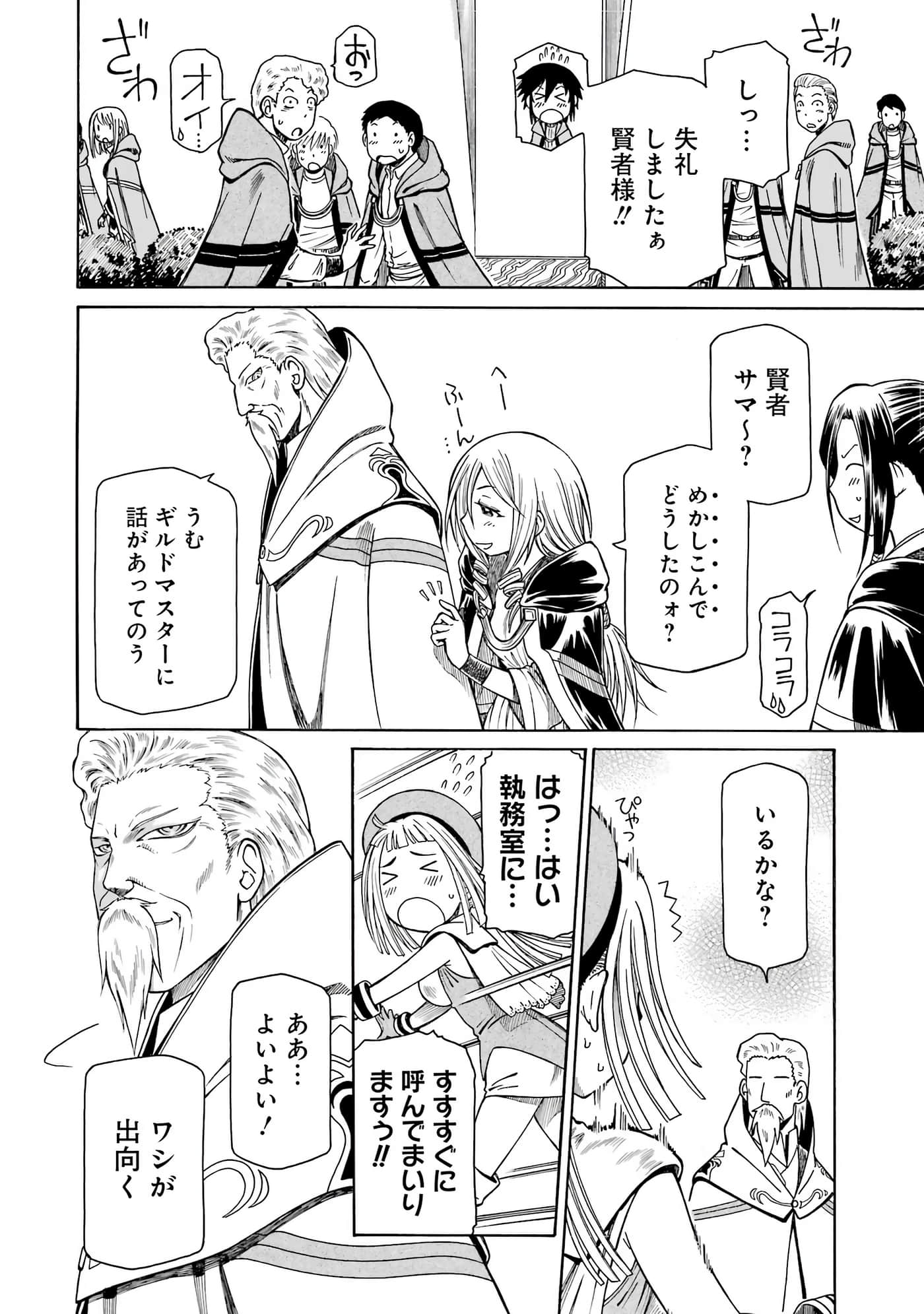 第 106 页