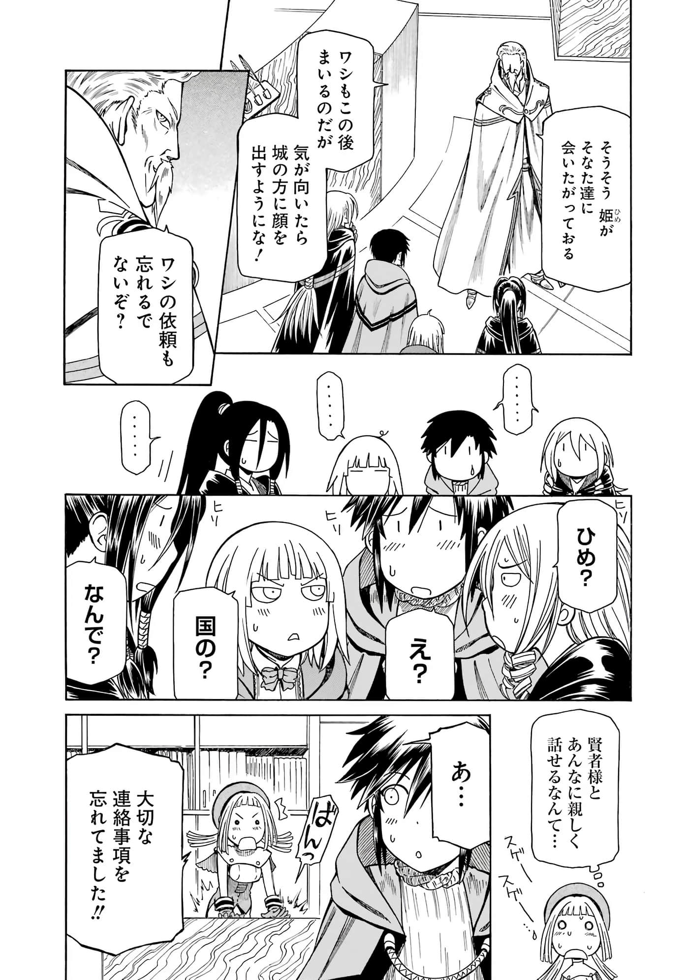 第 107 页