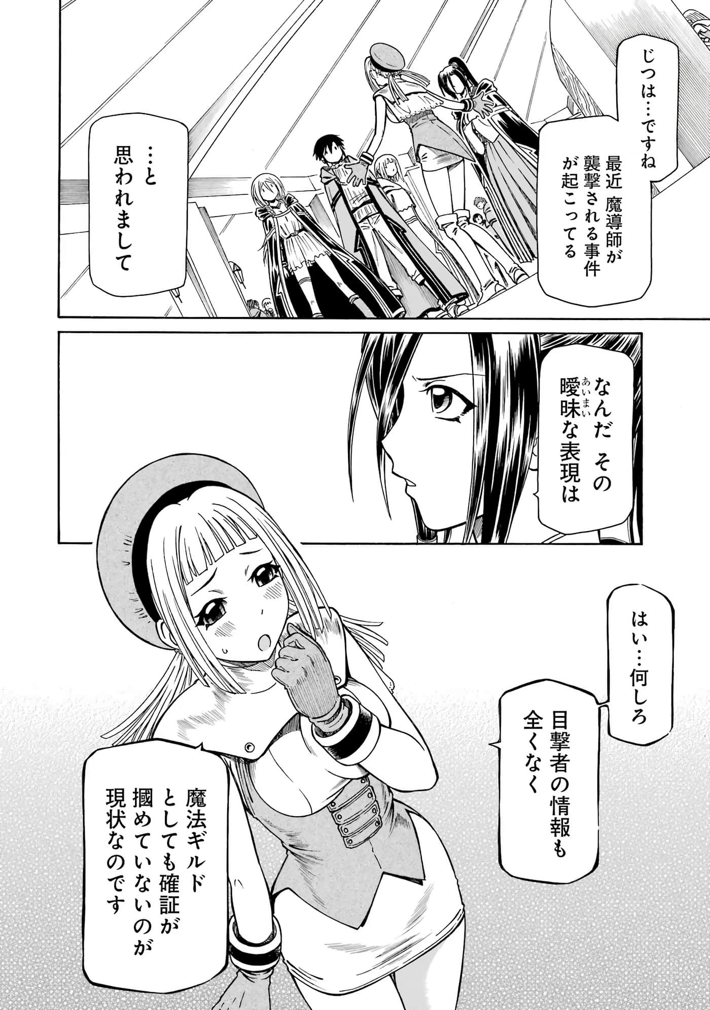 第 108 页