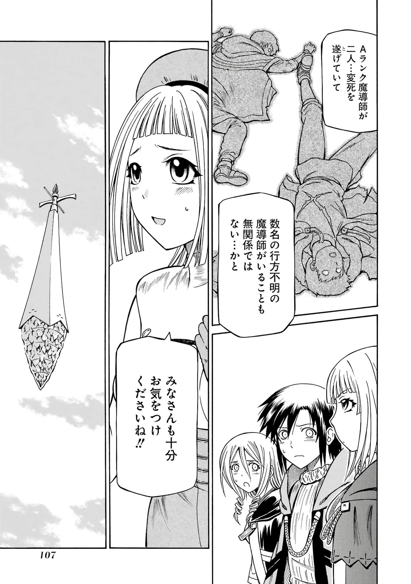 第 109 页
