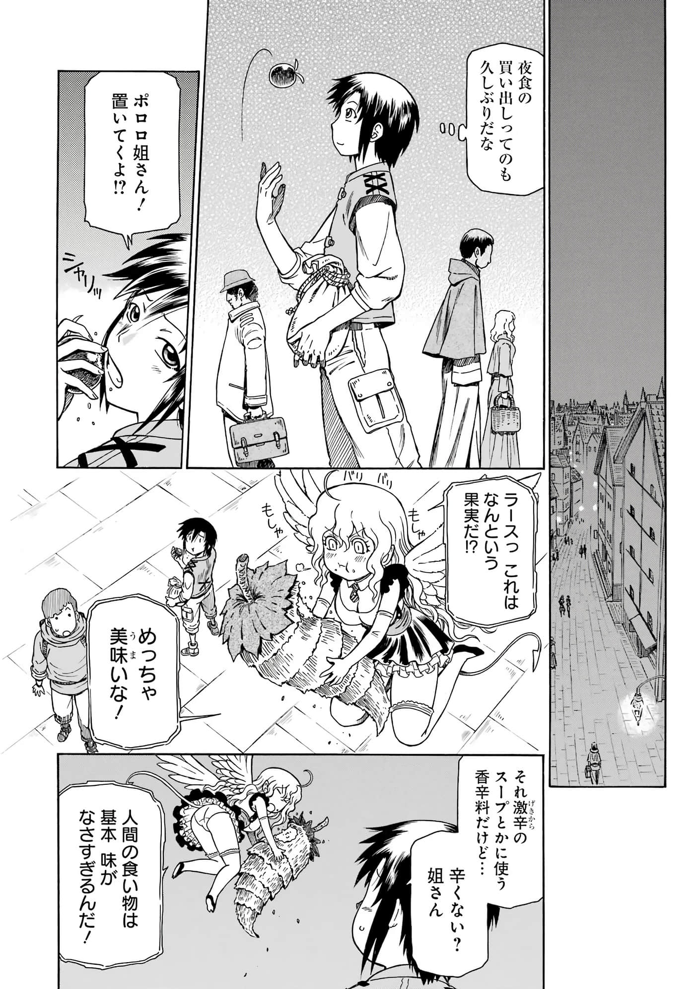第 110 页