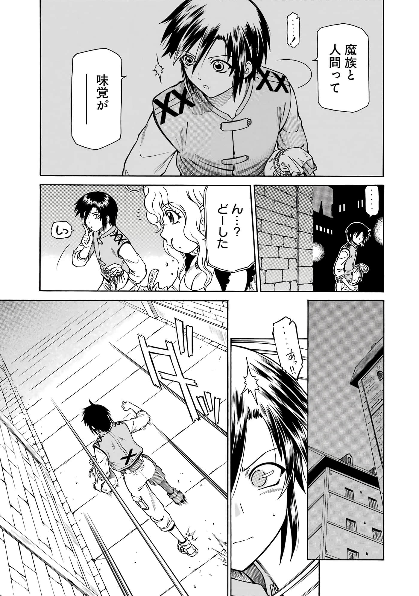第 111 页