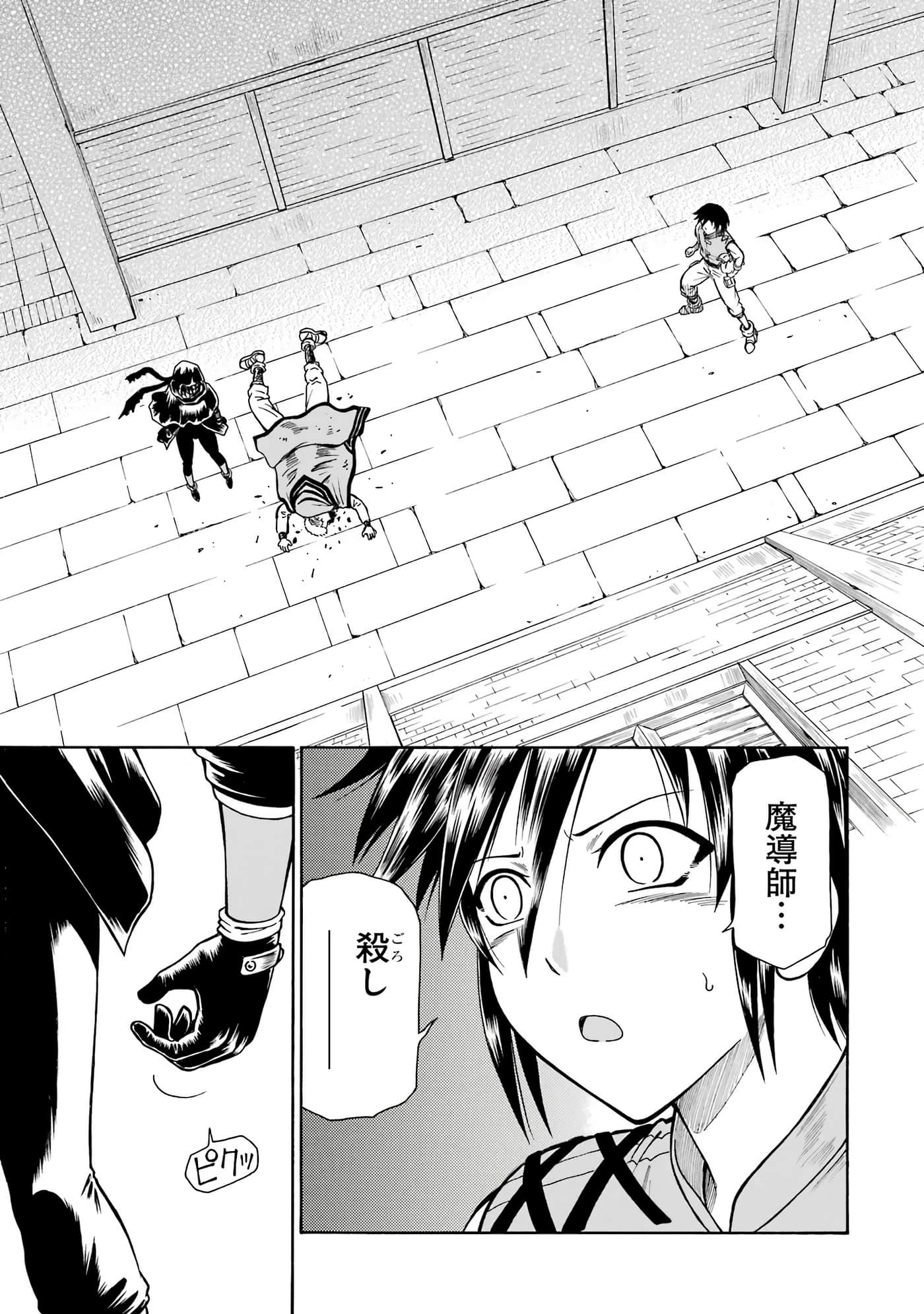 第 113 页