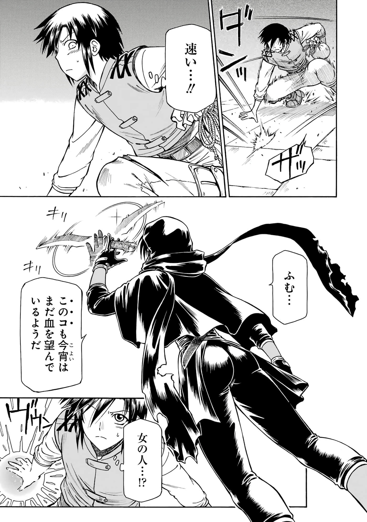 第 115 页