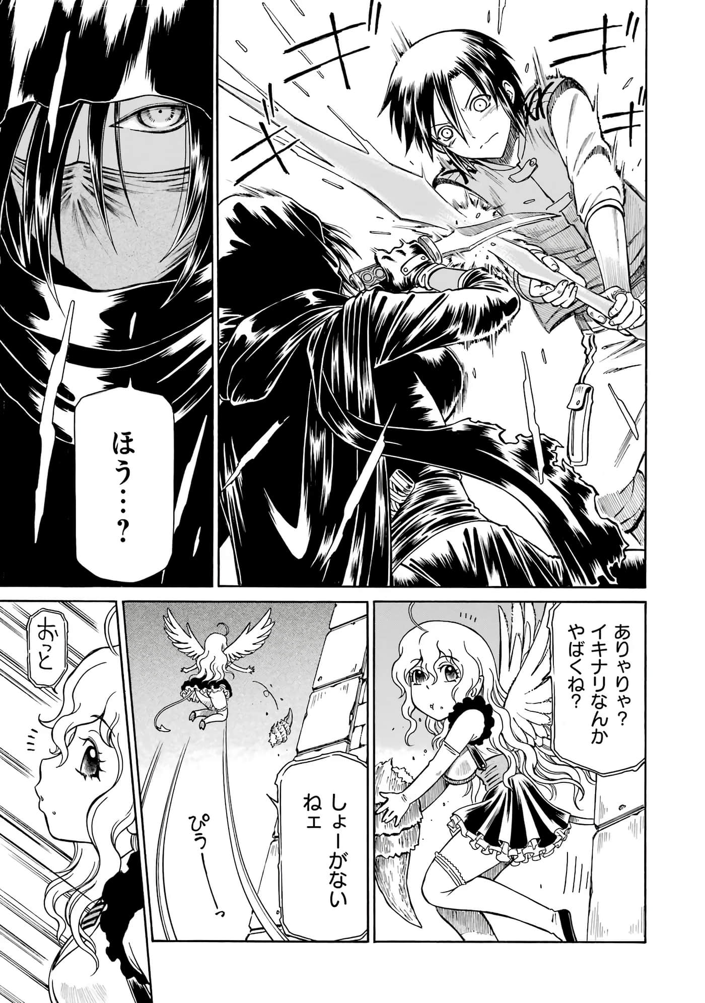第 117 页